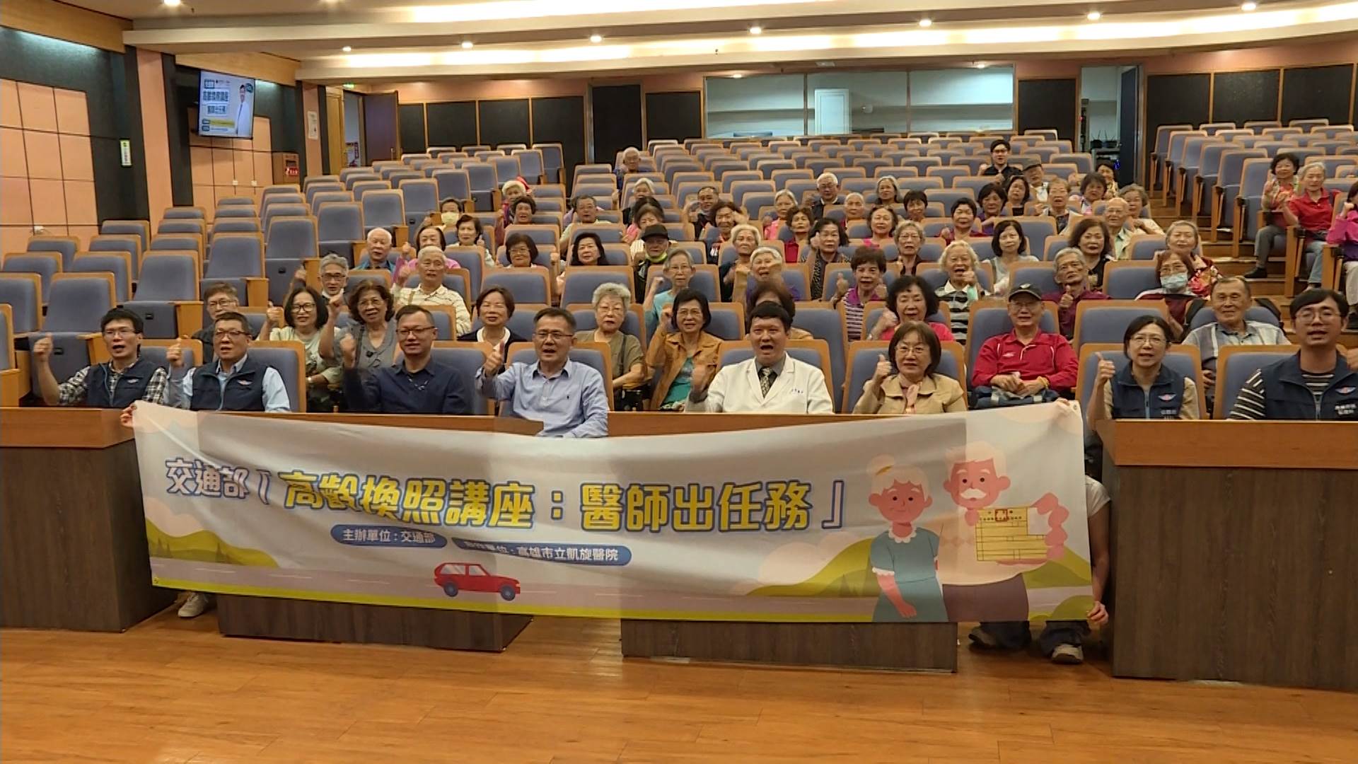 L BAR_整點用(修邊).00_06_37_16.Still002