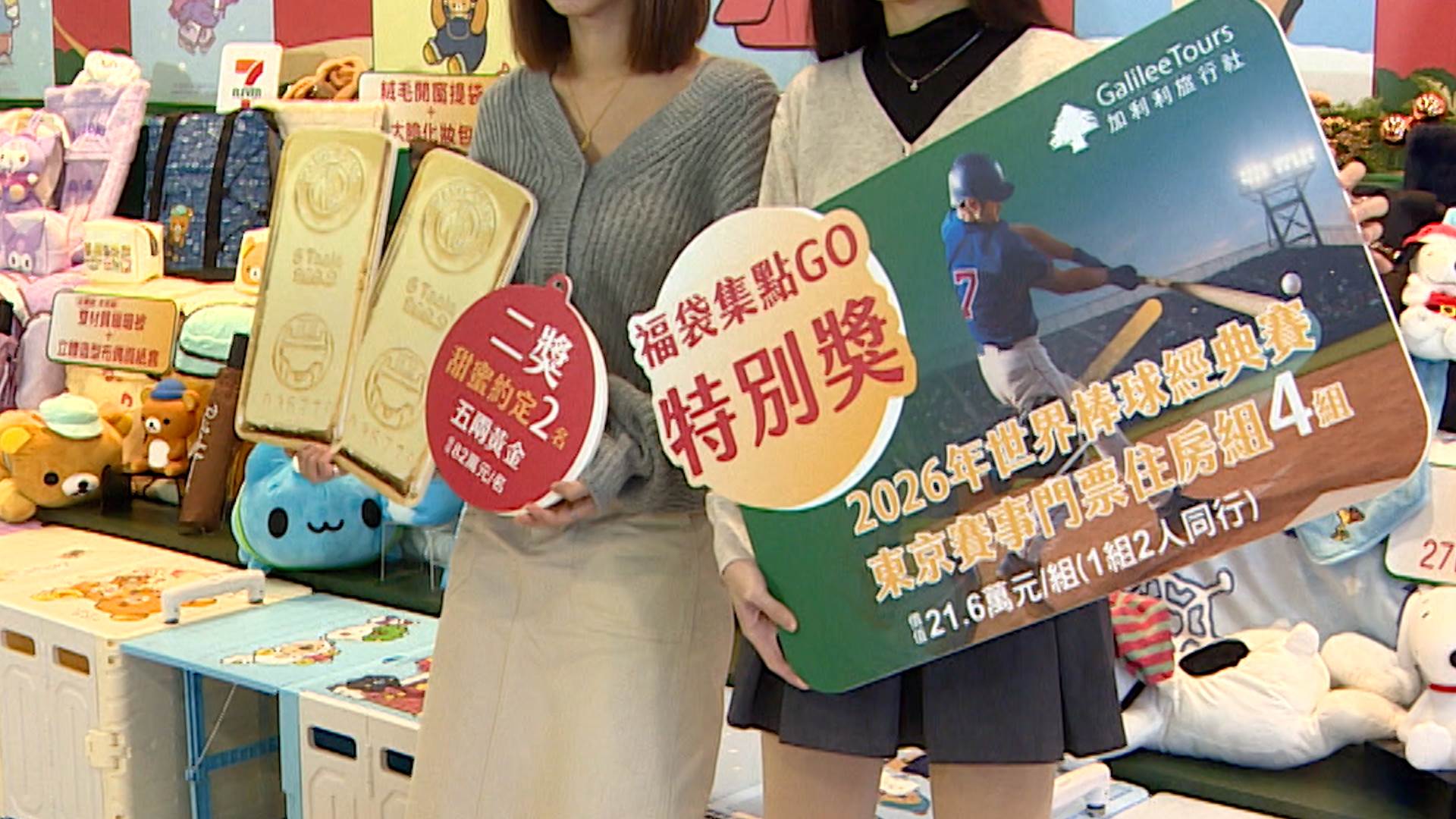 新聞跨營.00_01_00_18.Still020