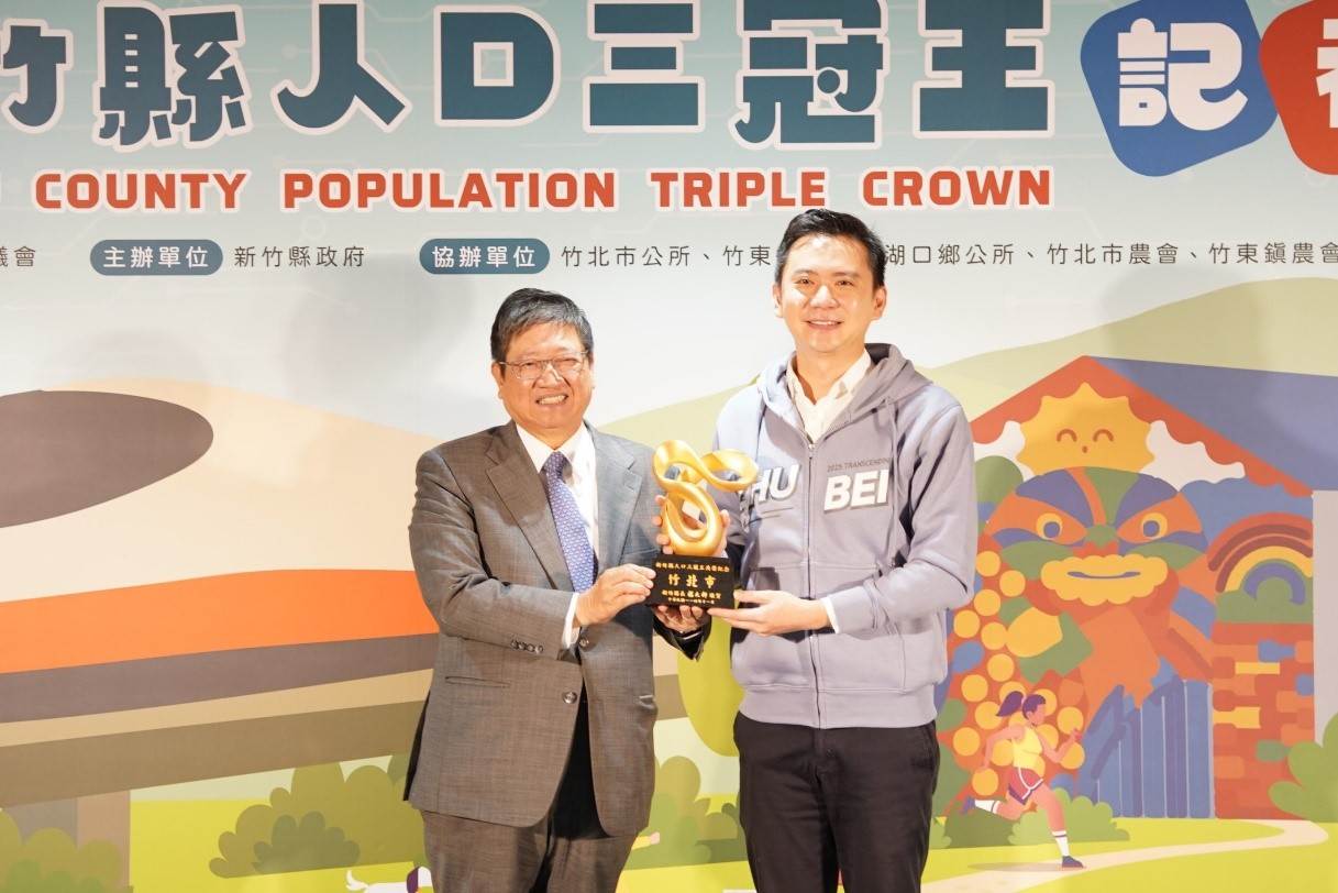 新竹縣長楊文科（左）頒贈紀念獎座給竹北市長鄭朝方（右）。（圖／新竹縣政府提供）