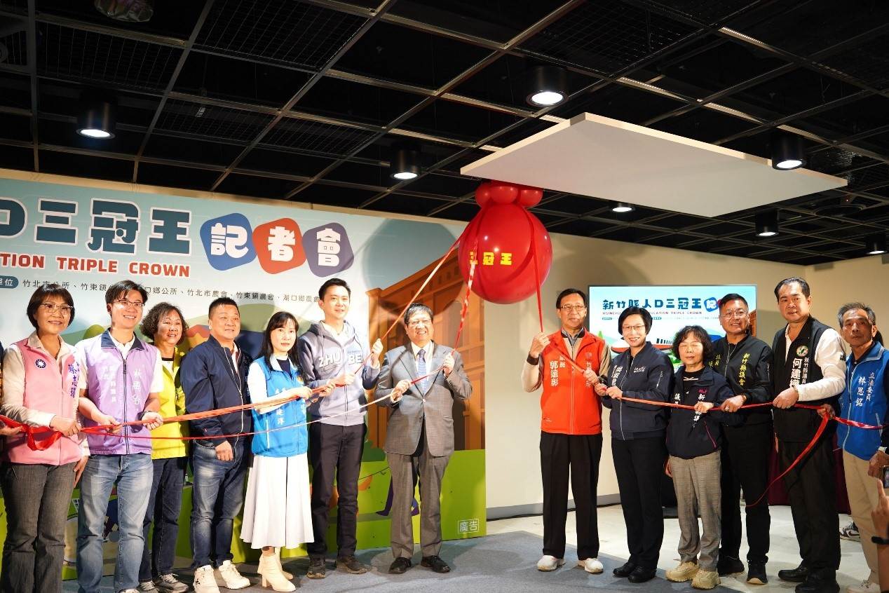 新竹縣竹北市、竹東鎮及湖口鄉三鄉鎮市同步突破人口新高。（圖／新竹縣政府提供）