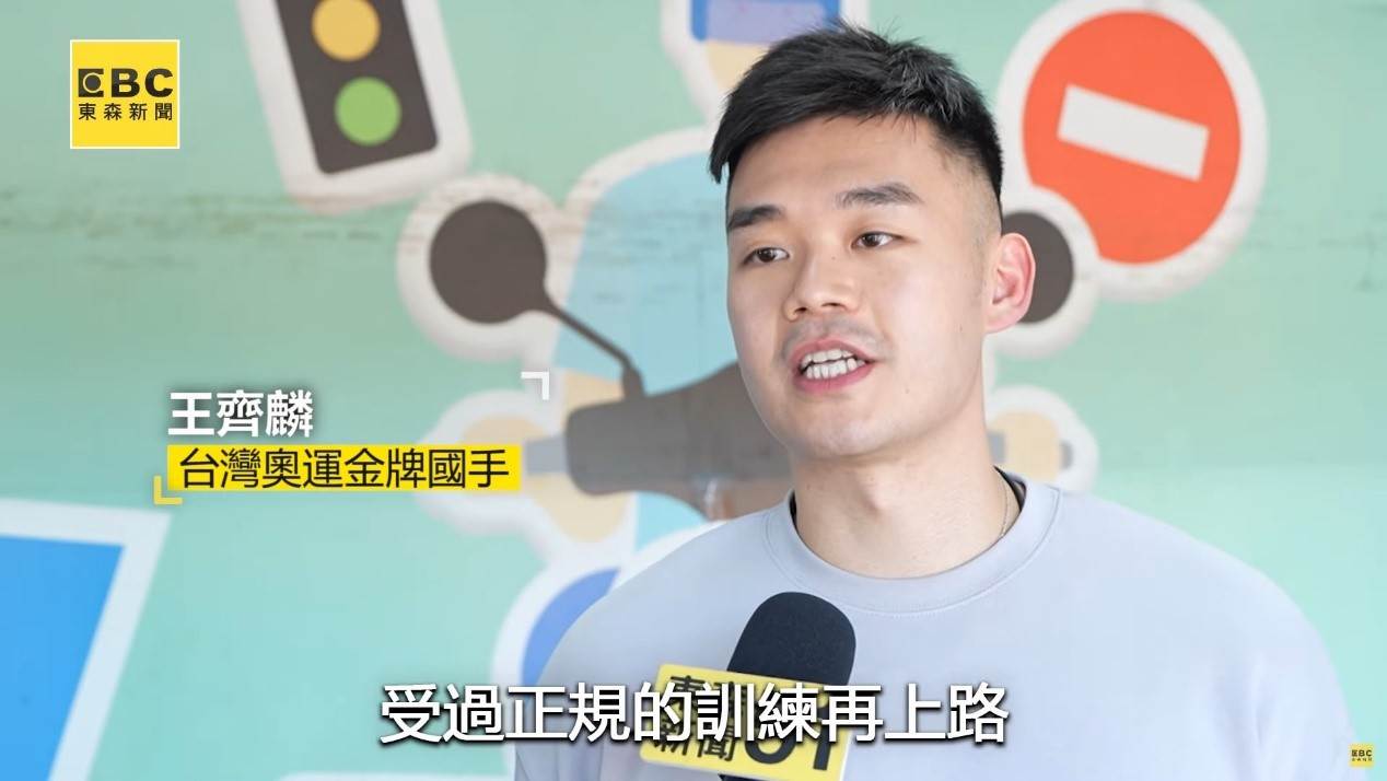 王齊麟也表示騎車跟打球一樣需要平常訓練，突發狀況來時才能瞬間做出正確反應。（圖／東森新聞）