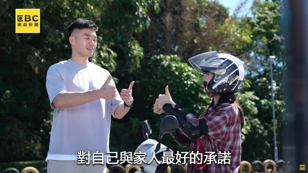 交通部呼籲民眾：「考照有訓練，安全看得見。」，提升自身交通安全能力，對自己與家人才是更好的承諾。