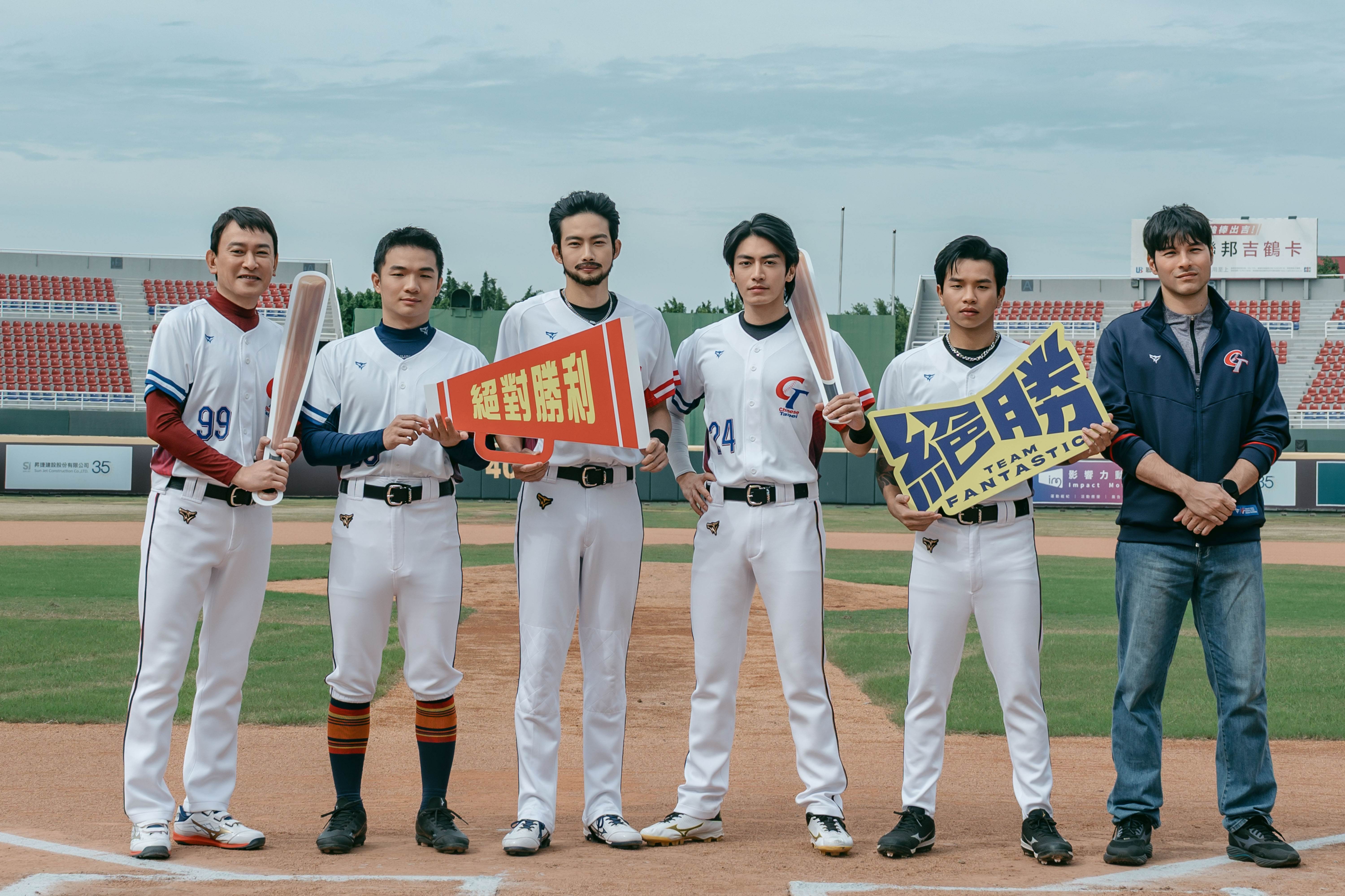 世界棒球十二強賽總冠軍電影《絕勝》今公布新卡司，王識賢（左起）、胡智強、張庭瑚、宋柏緯、陳泰河、鳳小岳身穿中華隊戰亮相。（圖片提供：瀚草文創）