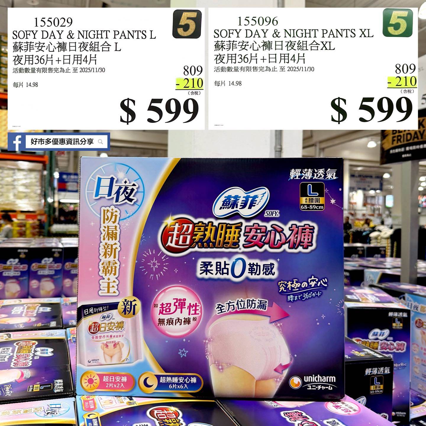 588578442_1208087638200019_230549382296957658_n