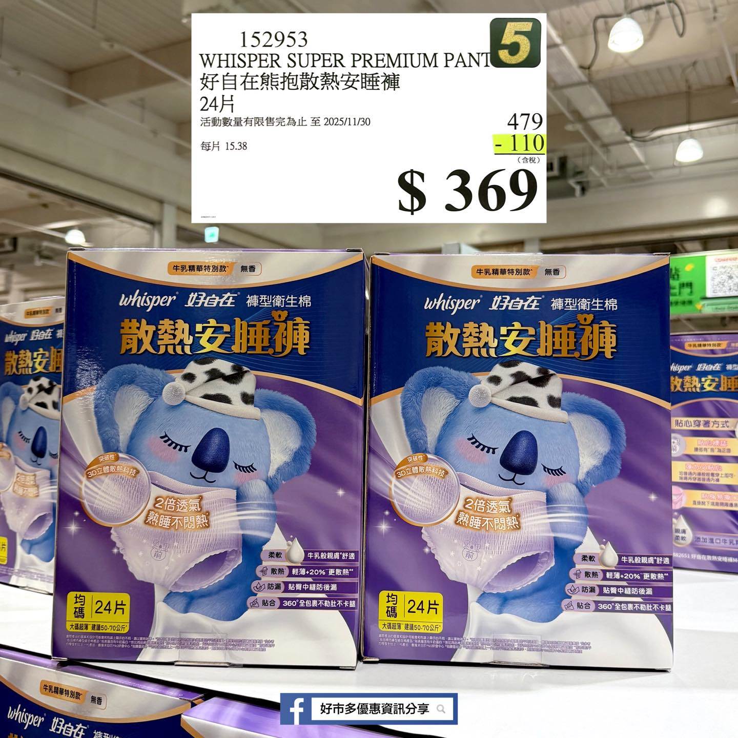 588542546_1208087418200041_945627372141921510_n