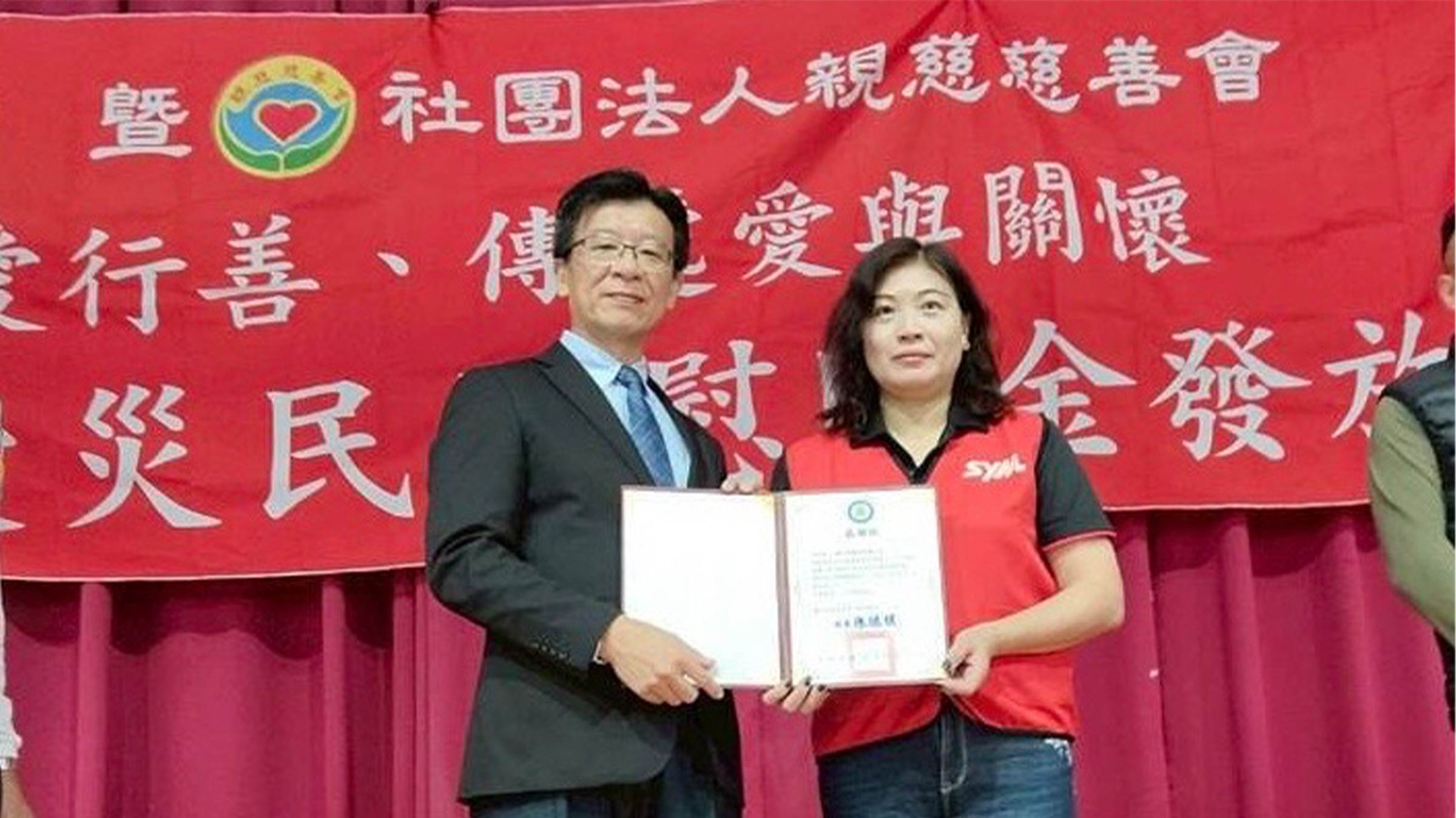 光復商工校長陳德明(左1)頒發感謝狀,致謝三陽及親慈慈善會支持「用教育翻轉未來」的教育理念。(圖/業者提供)