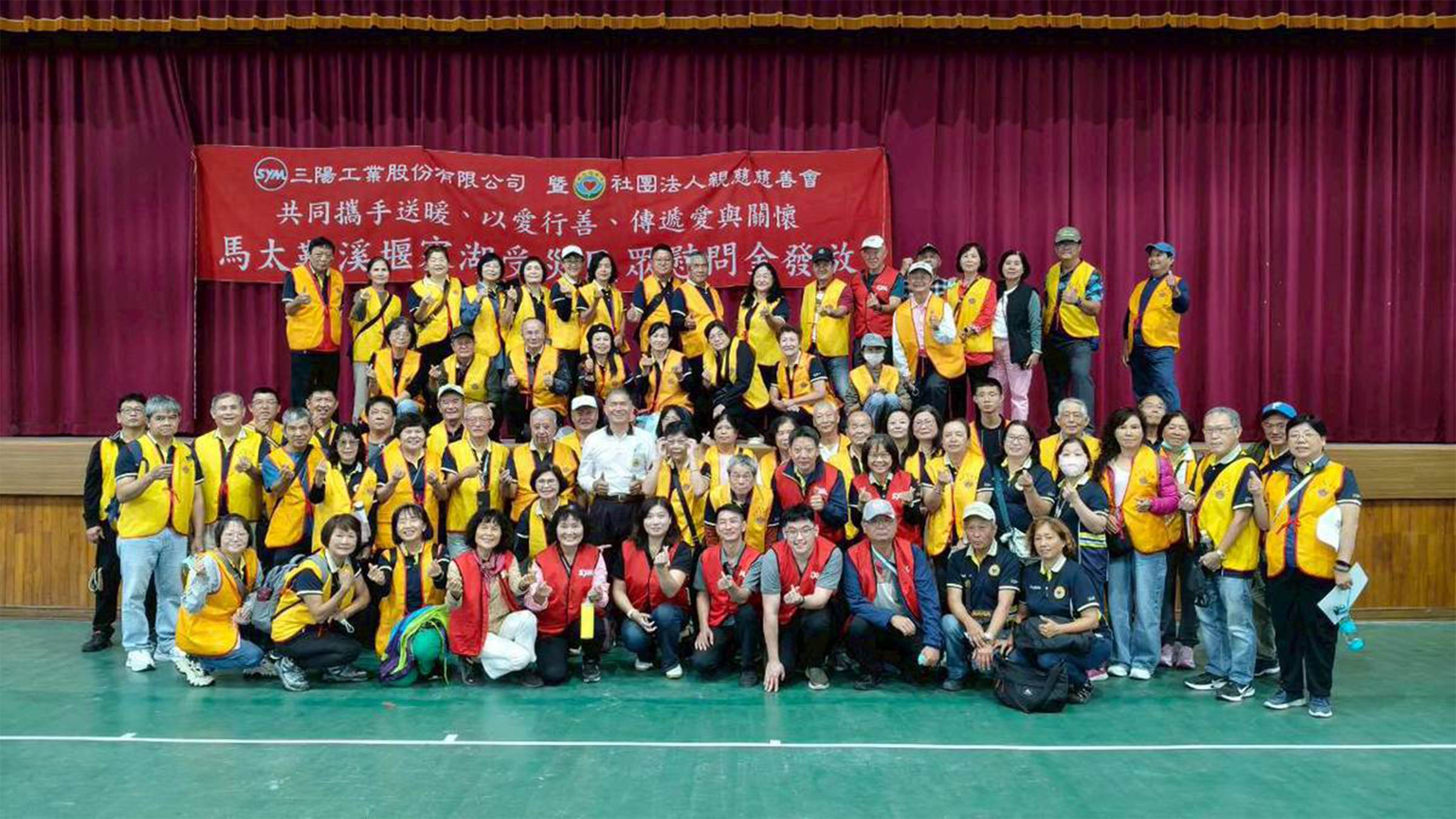 親慈慈善會與三陽志工動員80位志工前往花蓮慰問馬太鞍溪堰塞湖周邊 2,300 多戶受災家庭。(圖/業者提供)