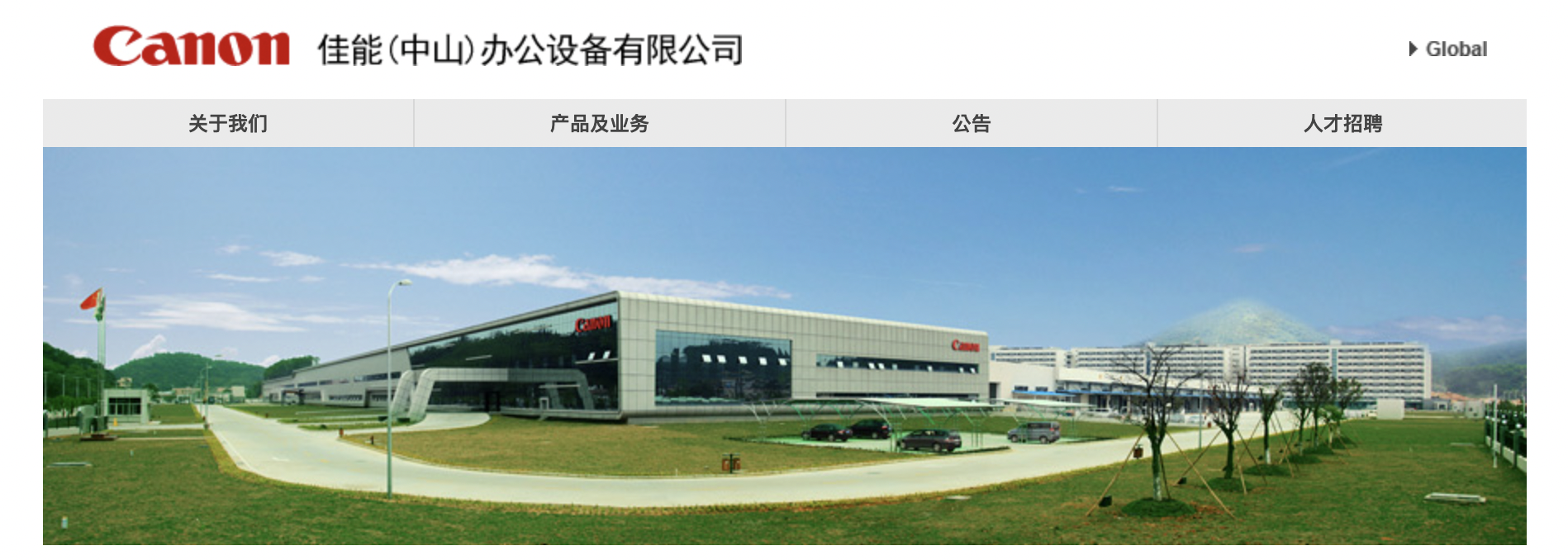 截圖 2025-11-28 下午9.16.38