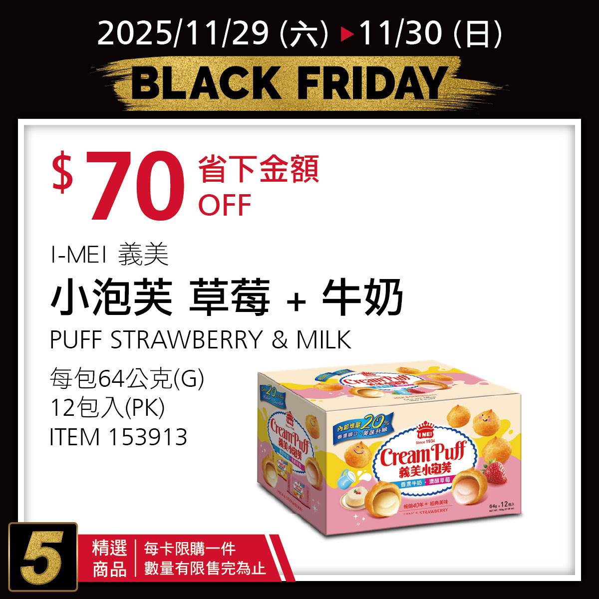 590930828_122234872142098260_1937171146230353539_n