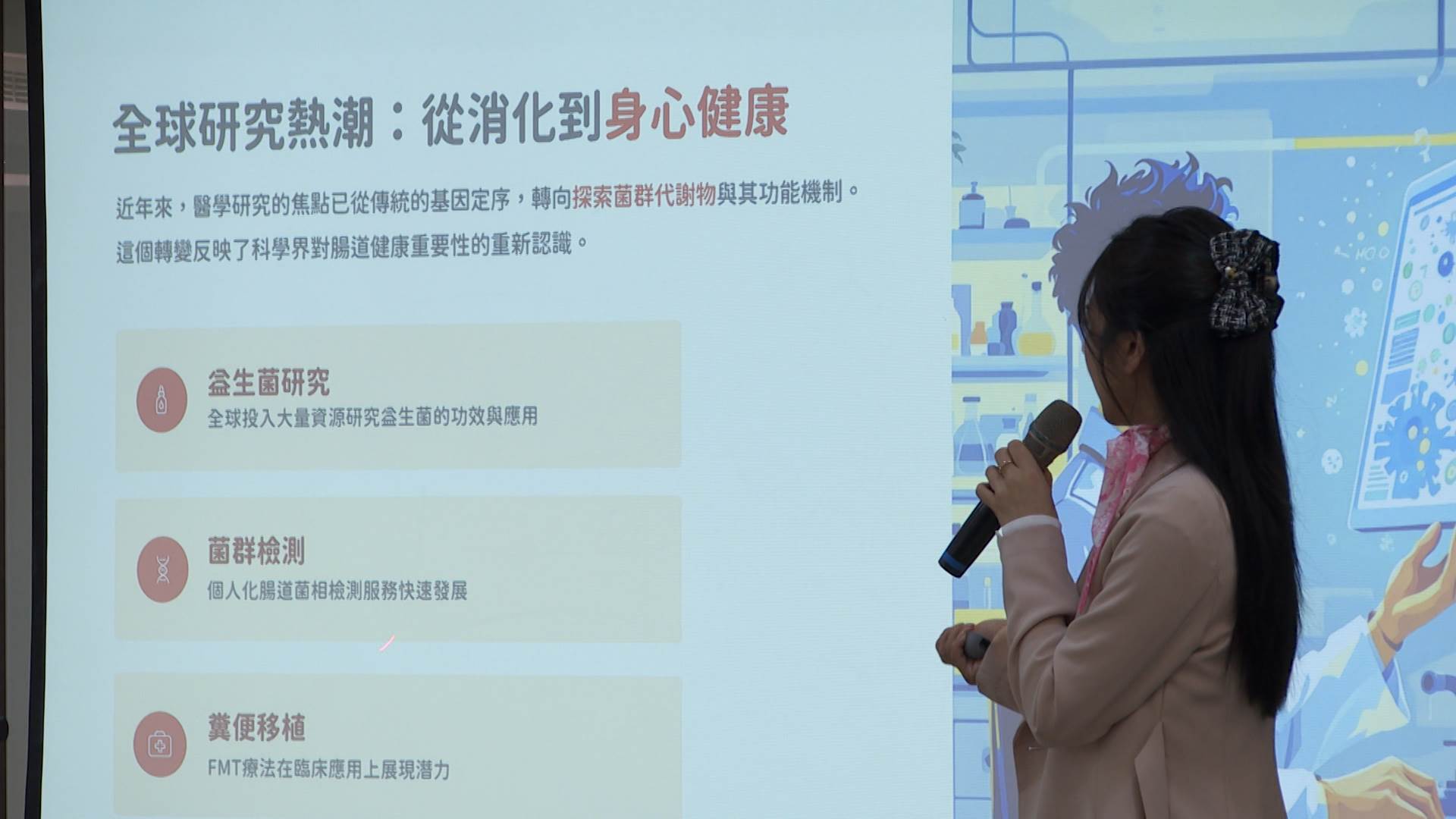 序列 18.00_01_30_26.Still011