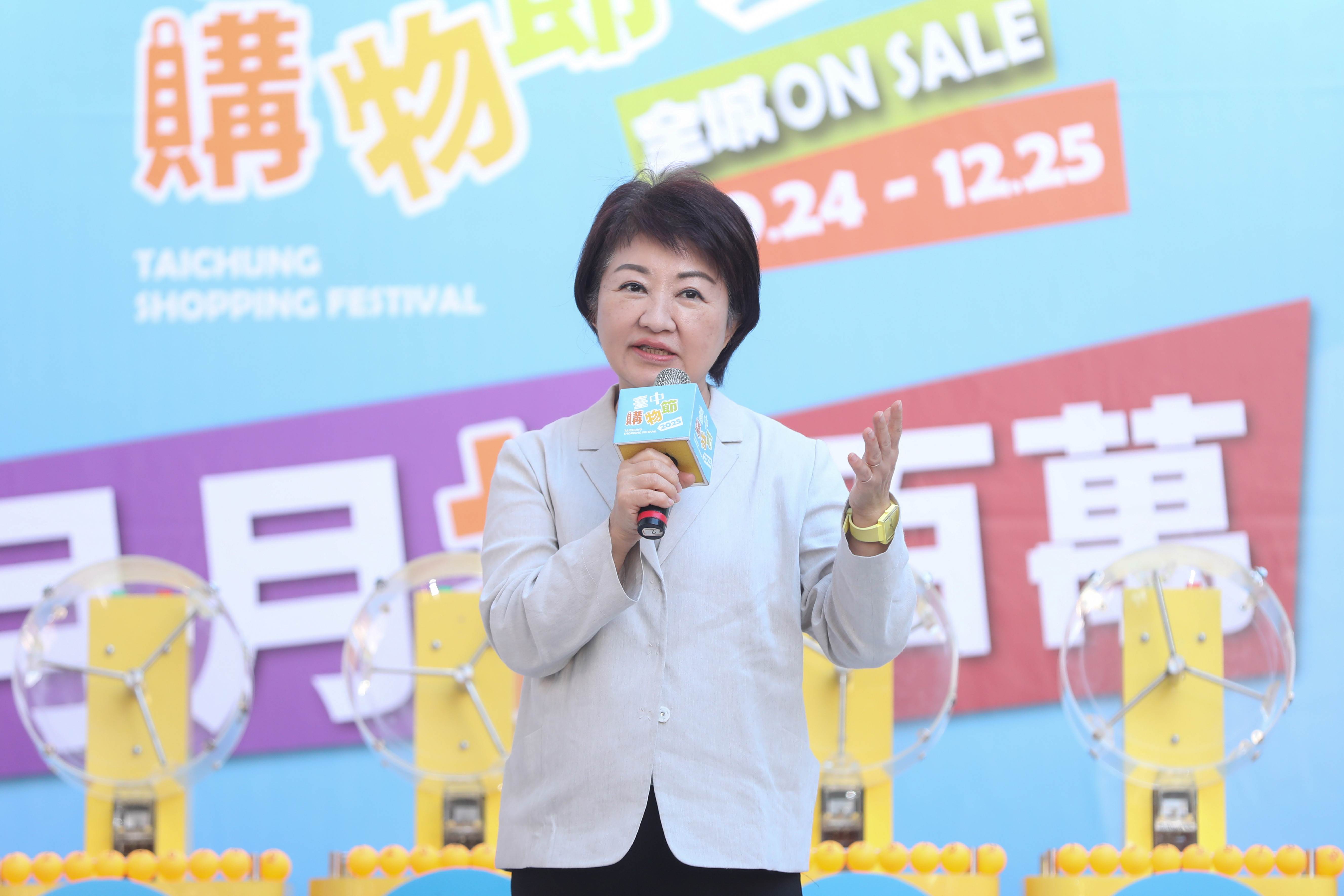盧市長表示，台中購物節的核心目的非常明確，就是「拚經濟、拚經濟、再拚經濟」。（圖／台中市政府經濟發展局提供）