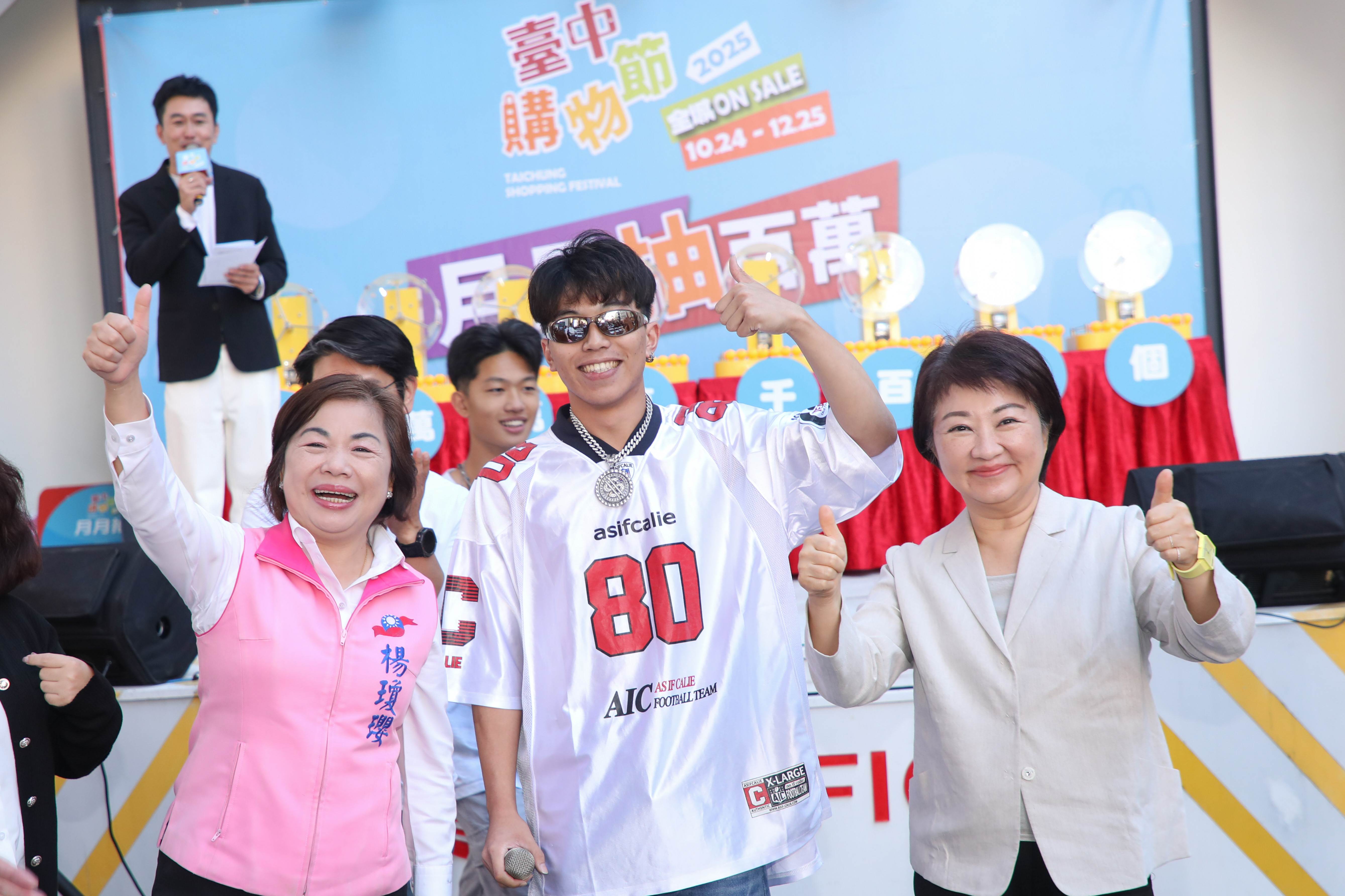 台中購物節邁入第7年，今年活動持續帶動城市買氣，消費登錄至今已突破184億元，人氣持續飆升。（圖／台中市政府經濟發展局提供）