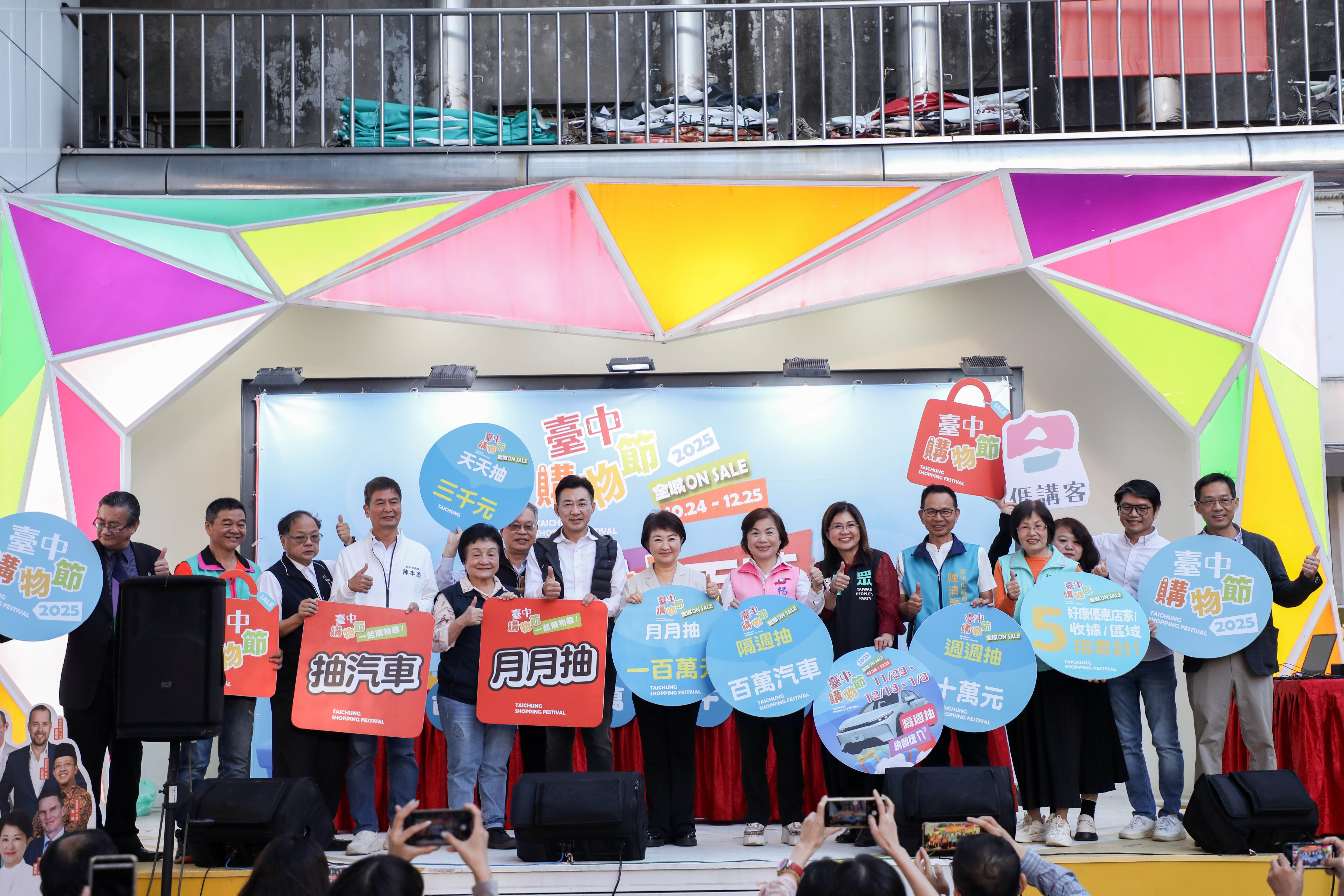 此次抽獎選在深具文化特色的「廟東復興商圈」，商圈內集結傳承數十年的名店與道地小吃，是在地人共同記憶，也是全國旅客必訪的美食聚落。（圖／台中市政府經濟發展局提供）