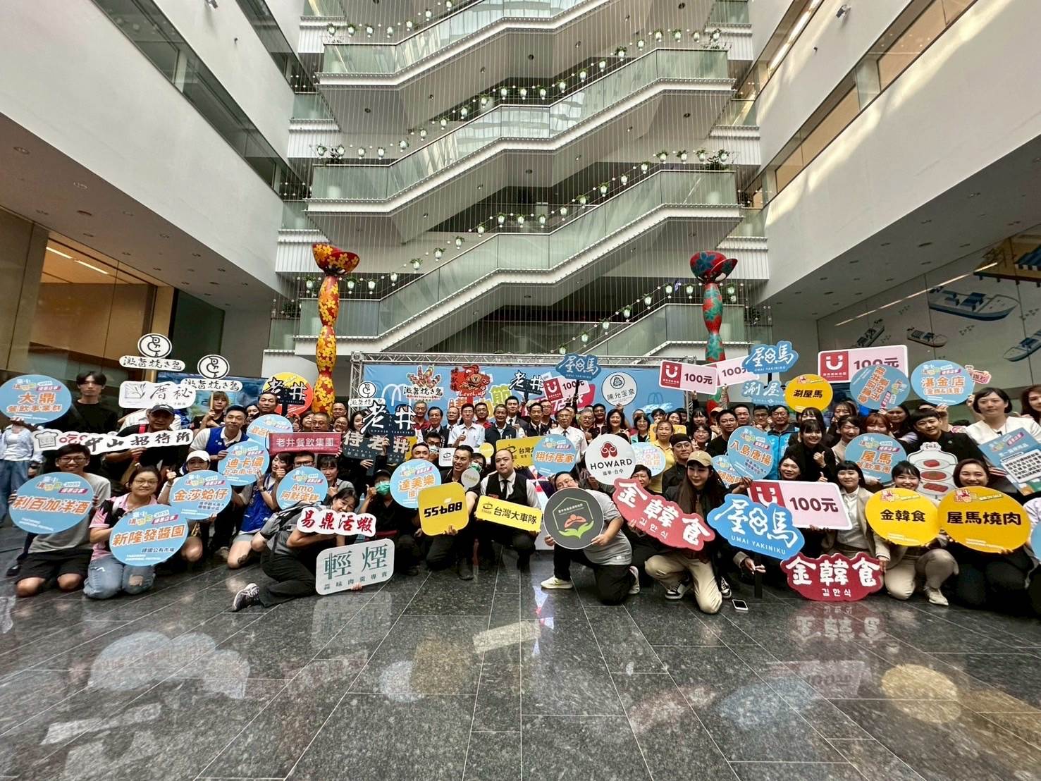 臺中購物節-五倍<a href='/search/tags/優惠/' target='_blank'>優惠</a>店家-2萬店家逾3萬項優惠齊發。（圖／台中市政府經濟發展局提供）