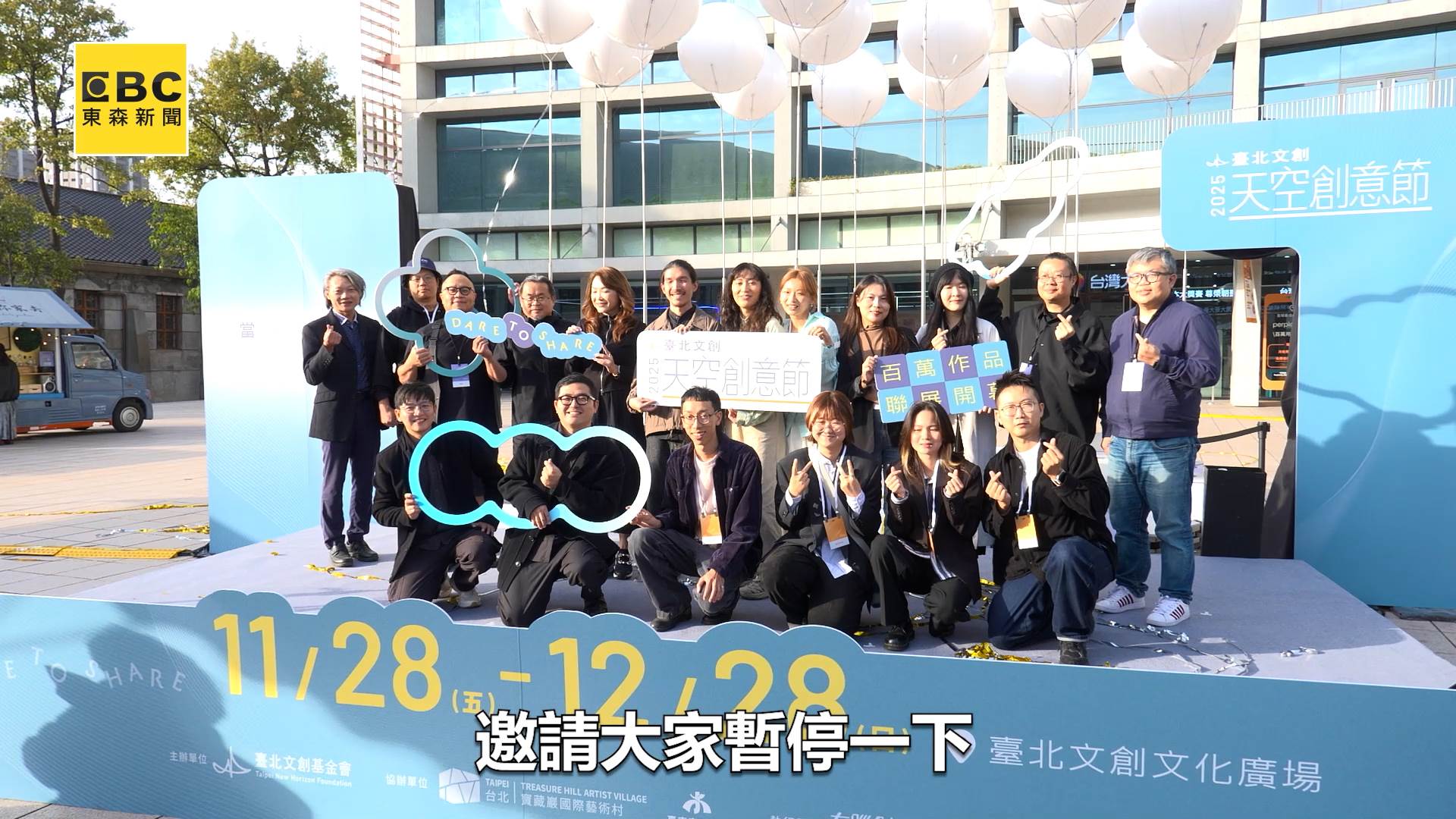 20230330.00_00_15_28.Still001