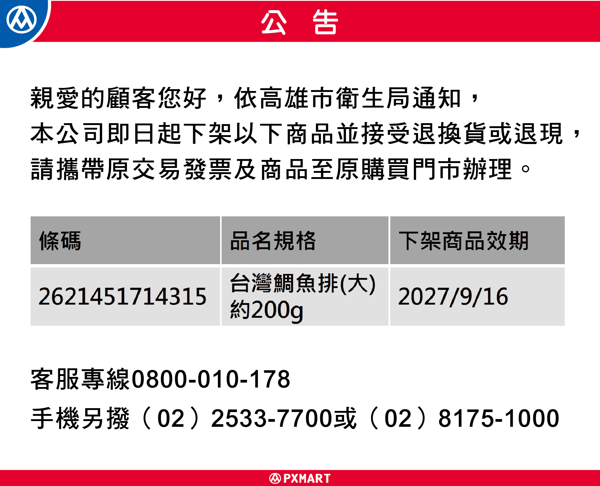 S_42737673_0_01c0e30340