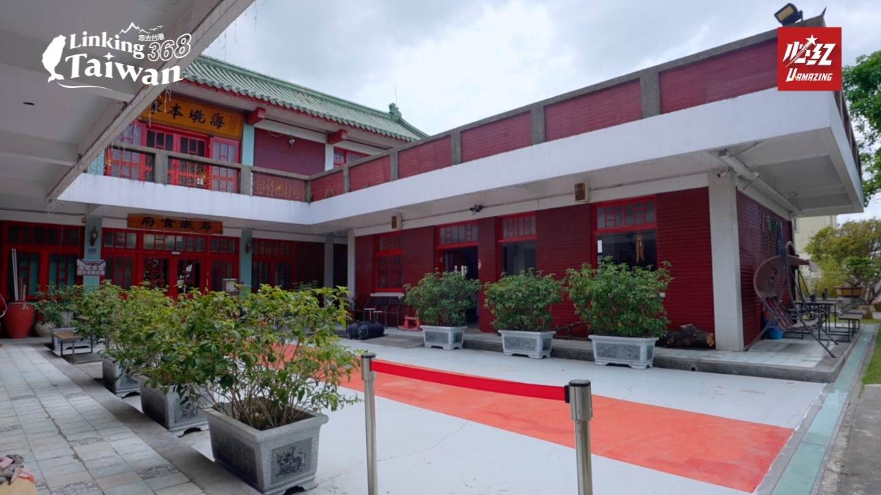 威登表示，這裡不只是老屋，更像是把生活完整保留下來的地方，讓人感受時光的溫度。（圖／Linking368Taiwan提供）