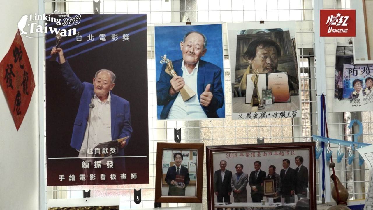 顏振發用畫筆，把台灣電影的黃金年代留在了牆上。巨幅的看板，是無數人青春的共同記憶。他的作品，是藝術，也是歷史。（圖／Linking368Taiwan提供）