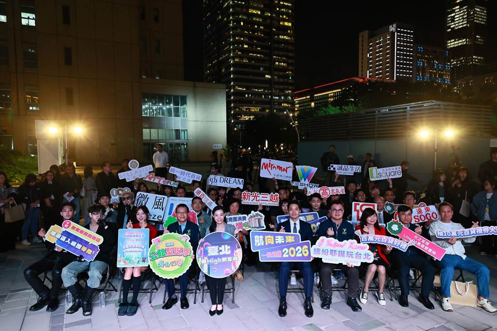 圖1：「閃亮耶誕 High跨年」冬日慶典不斷電-「繽紛耶誕玩台北」、「公館聖誕季」及「跨年晚會」熱鬧登場