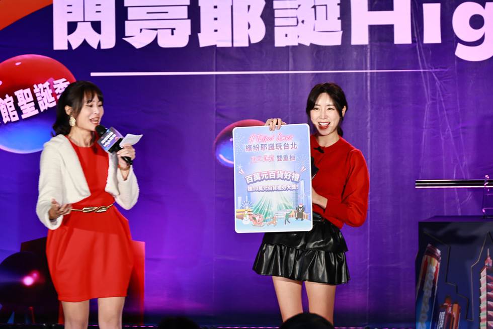 圖4：繽紛耶誕玩台北宣傳大使安芝儇介紹臺北冬季活動。