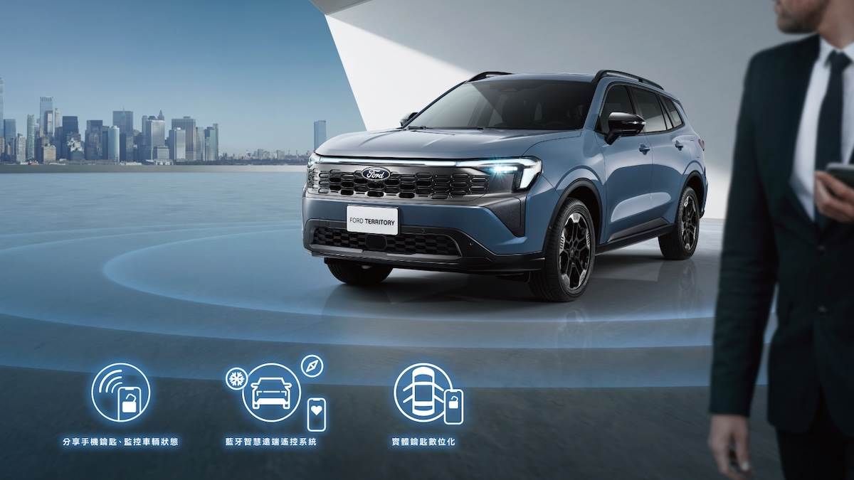 Territory導入MyPaaK手機鑰匙2.0，可透過藍牙執行解鎖、空調啟閉、車窗控制等15項遠端功能。（圖／福特六和提供）