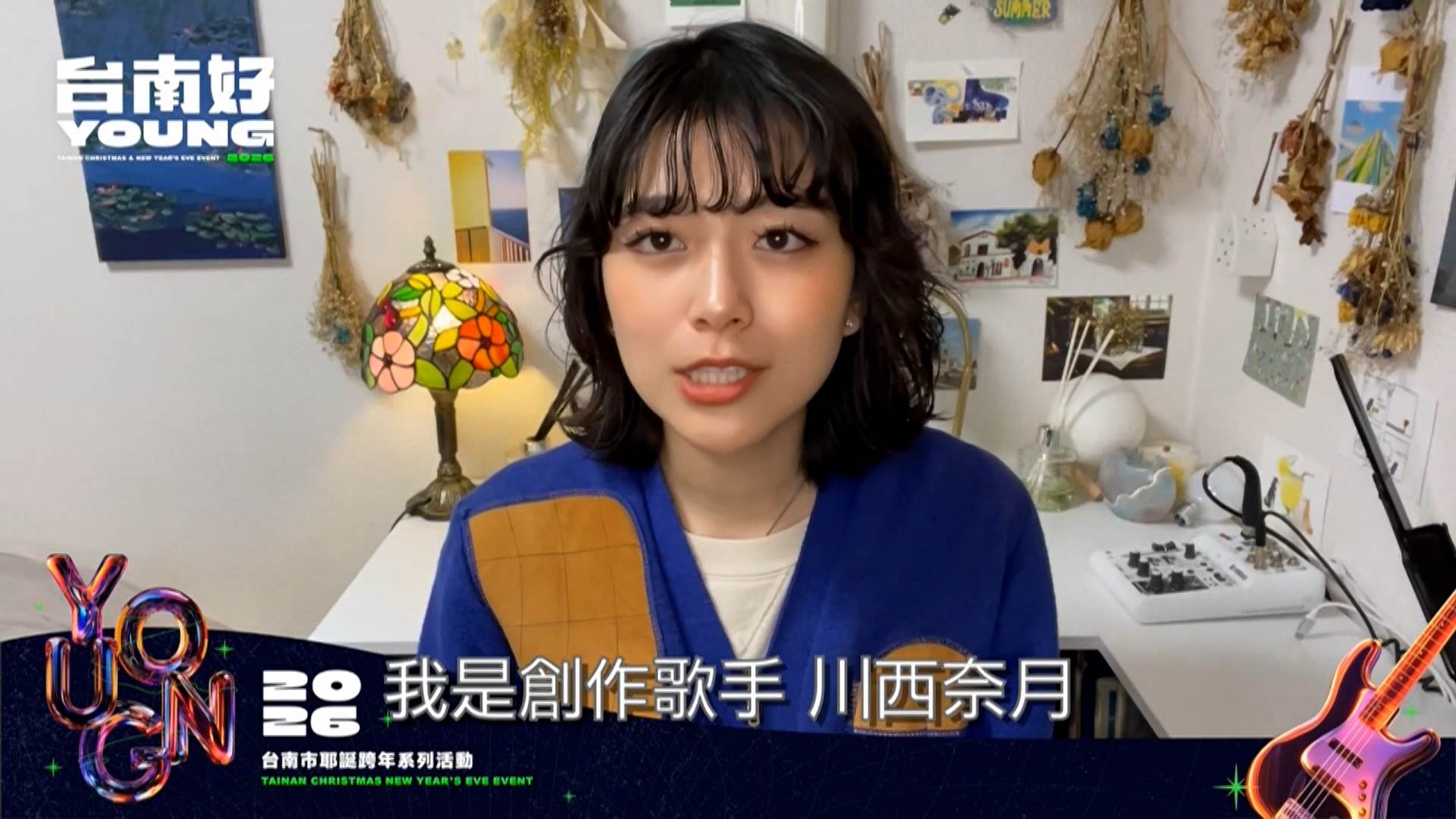 L BAR_整點用(修邊).00_04_19_09.Still002