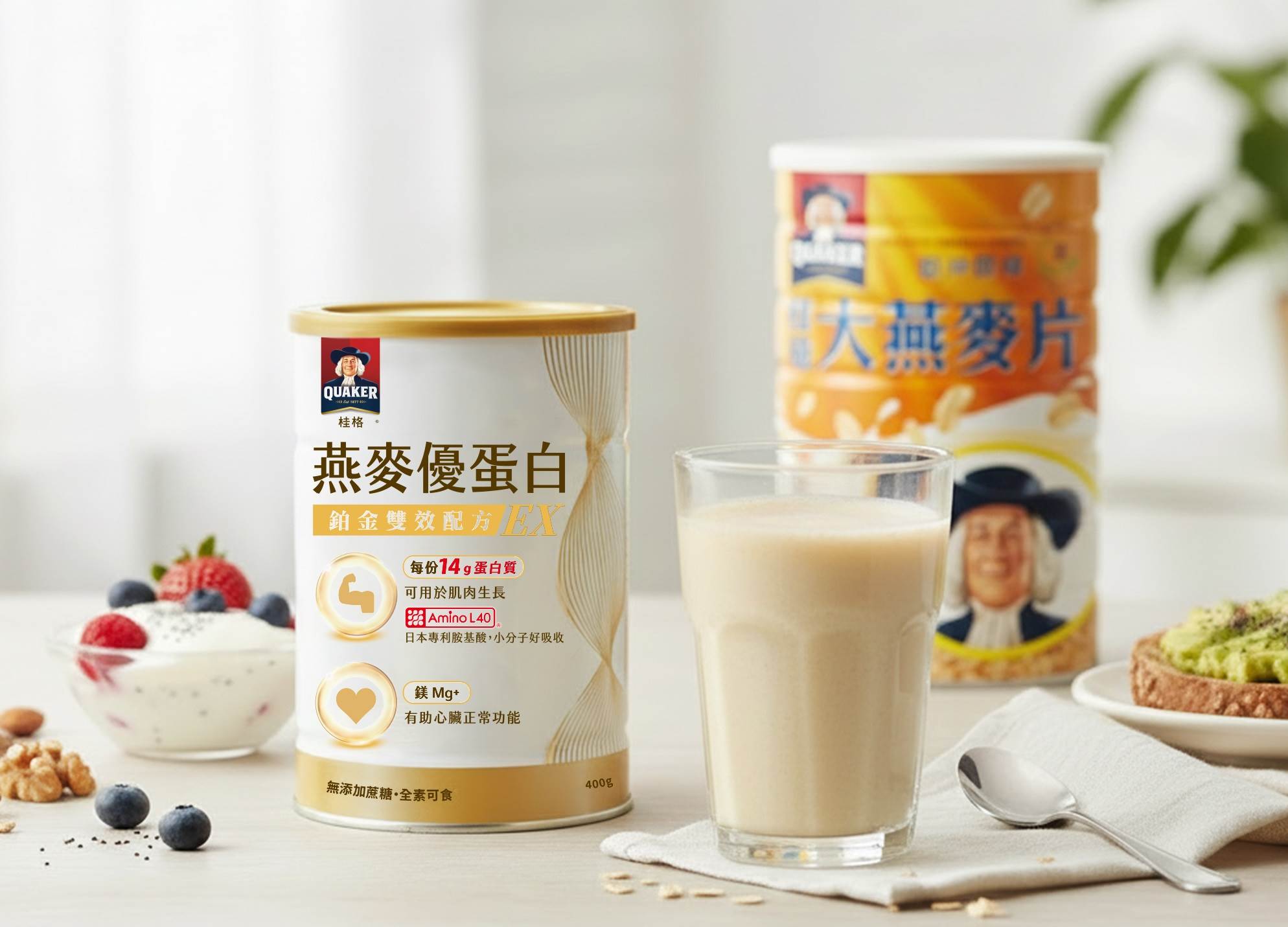 「桂格燕麥優蛋白鉑金雙效配方」可搭配桂格大燕麥片、早餐穀片或穀粉一同享用。（圖／桂格提供）