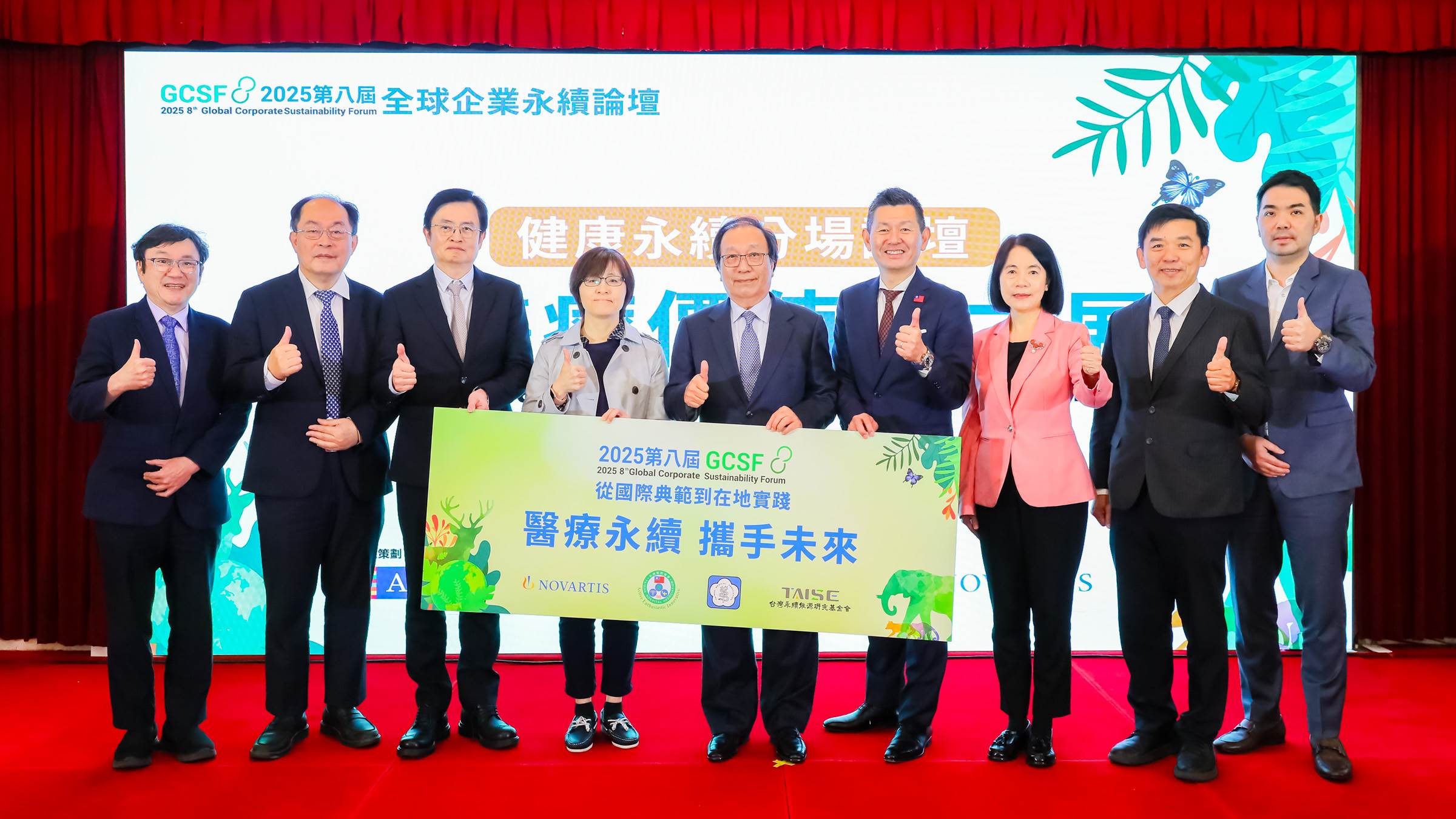 由左至右依序為臺北醫學大學 吳麥斯 校長、台灣醫院協會 李飛鵬 理事長、中華民國醫師_