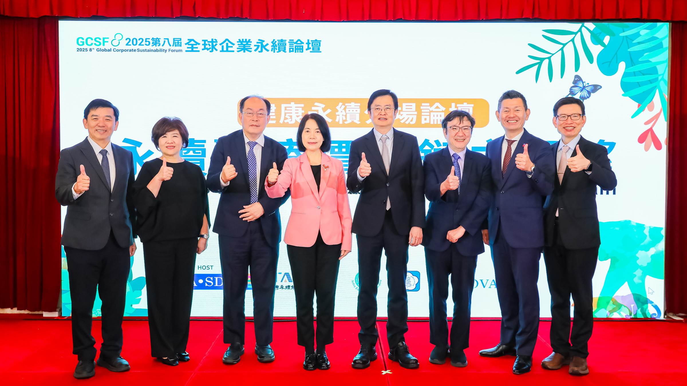 由左至右依序為秀傳醫療體系營運中心 郭昭宏 副營運長暨永續長、中國醫藥大學附設醫院