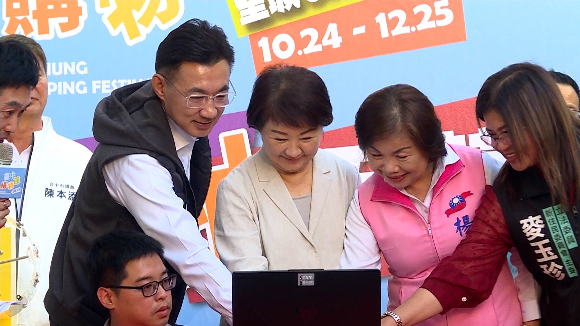 臺中購物節衝破200億12/7加碼抽百萬現金獎｜東森新聞