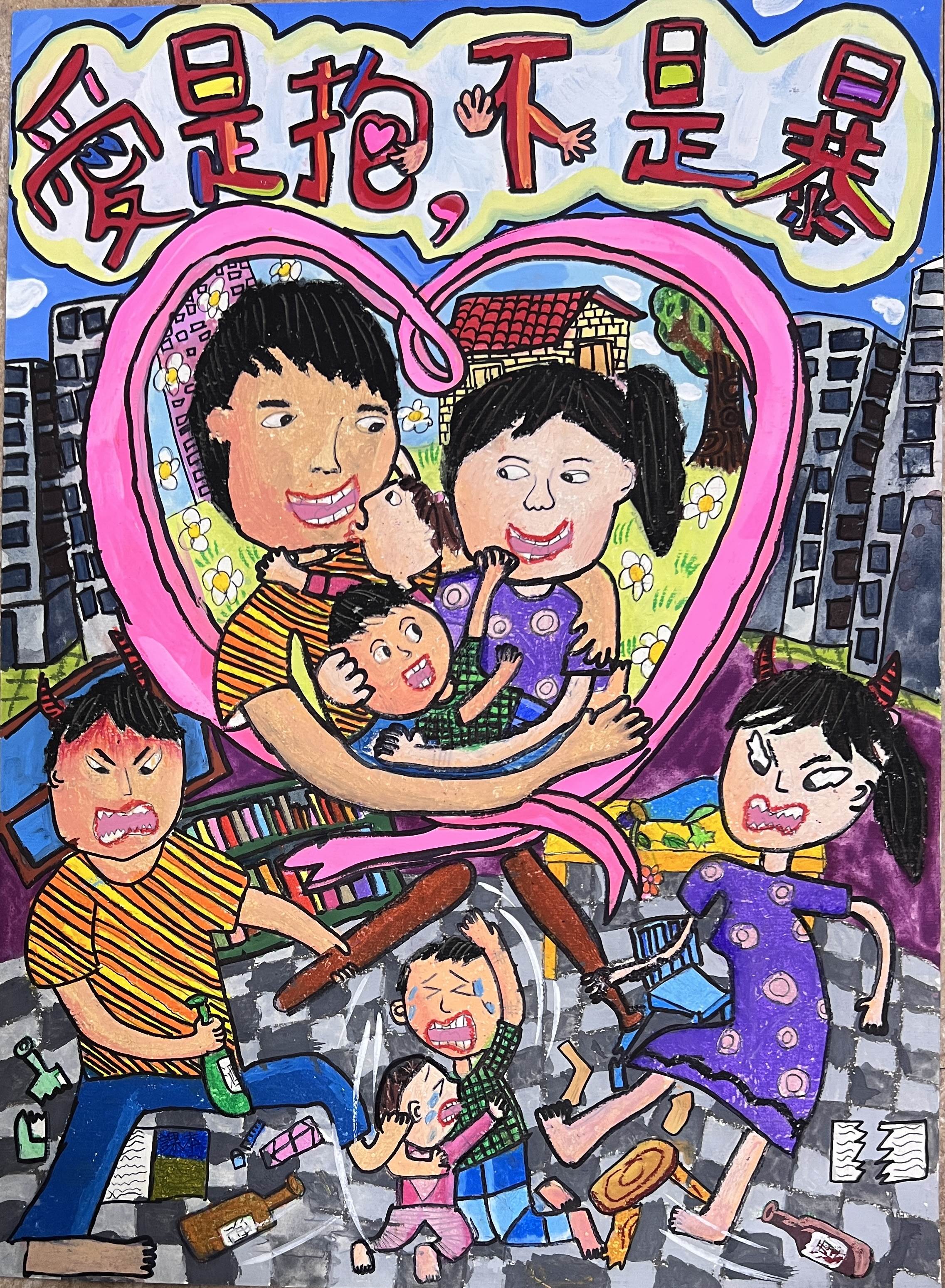 海報比賽中年級組-金獎-得獎人蔡昕妍，作品名稱：愛是抱不是暴