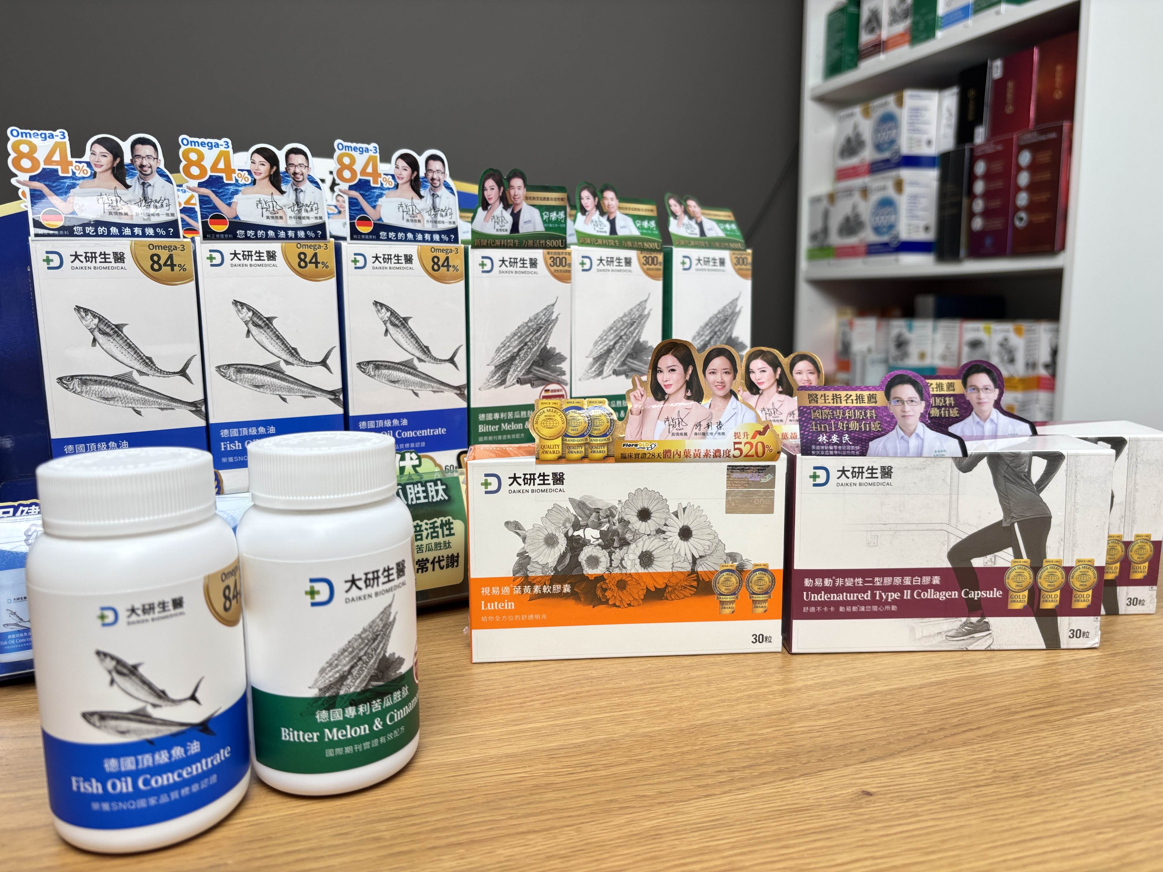 大研生醫年終回饋大放送！買越多送越多，6重豪禮等你來拿！（圖／業者提供）