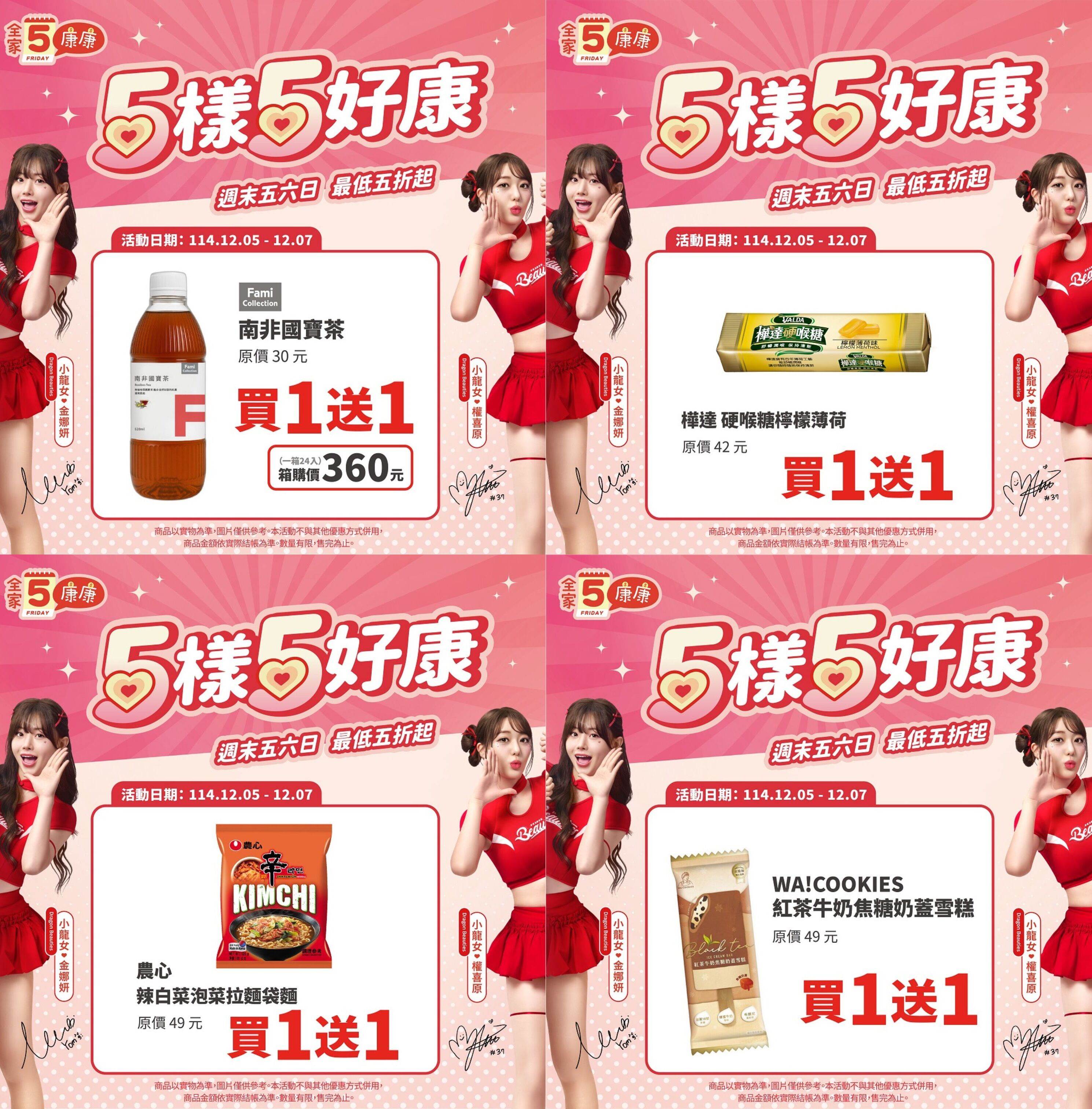 未命名設計-2 (1)