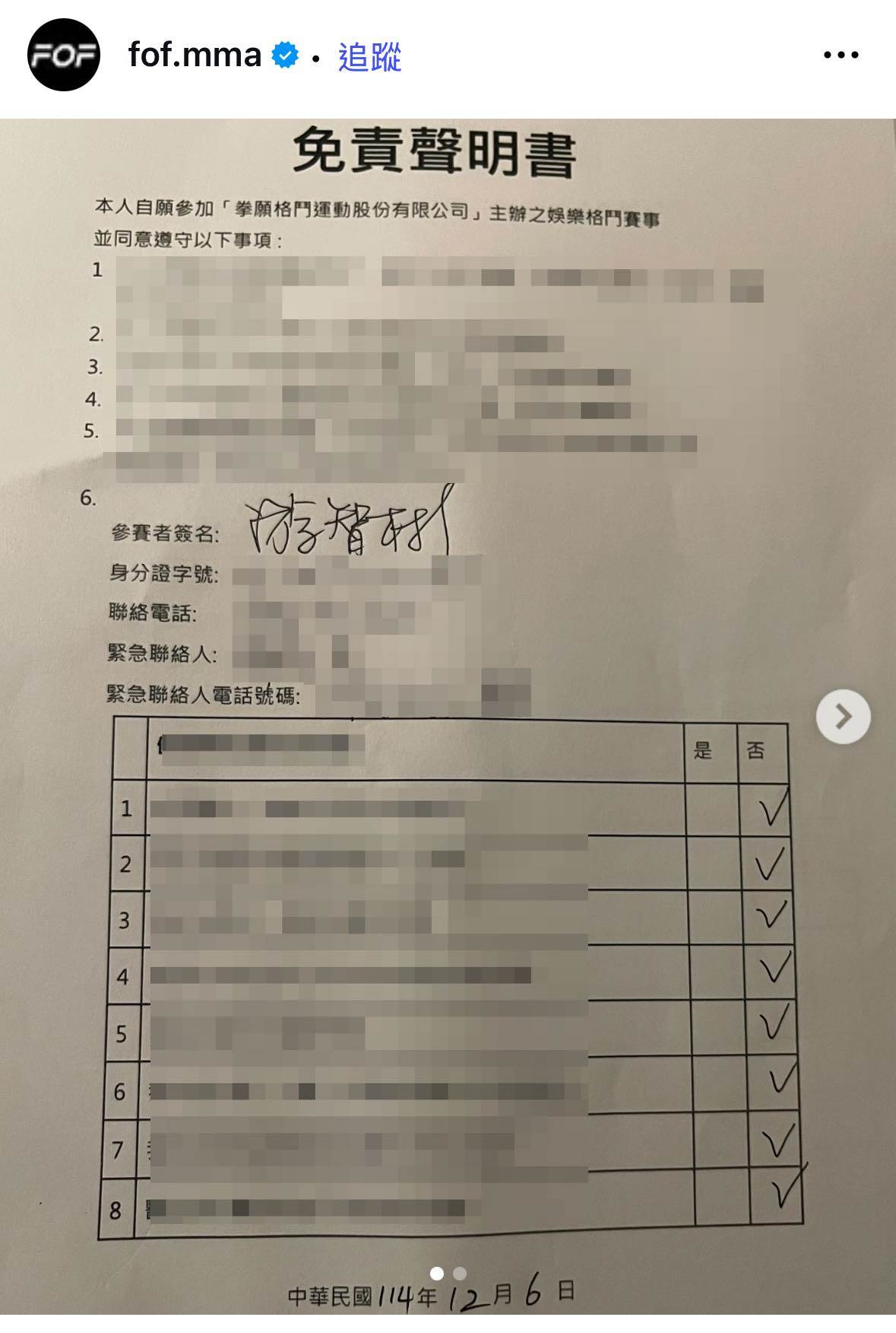 594167370_882201657829089_1841123356442249253_n