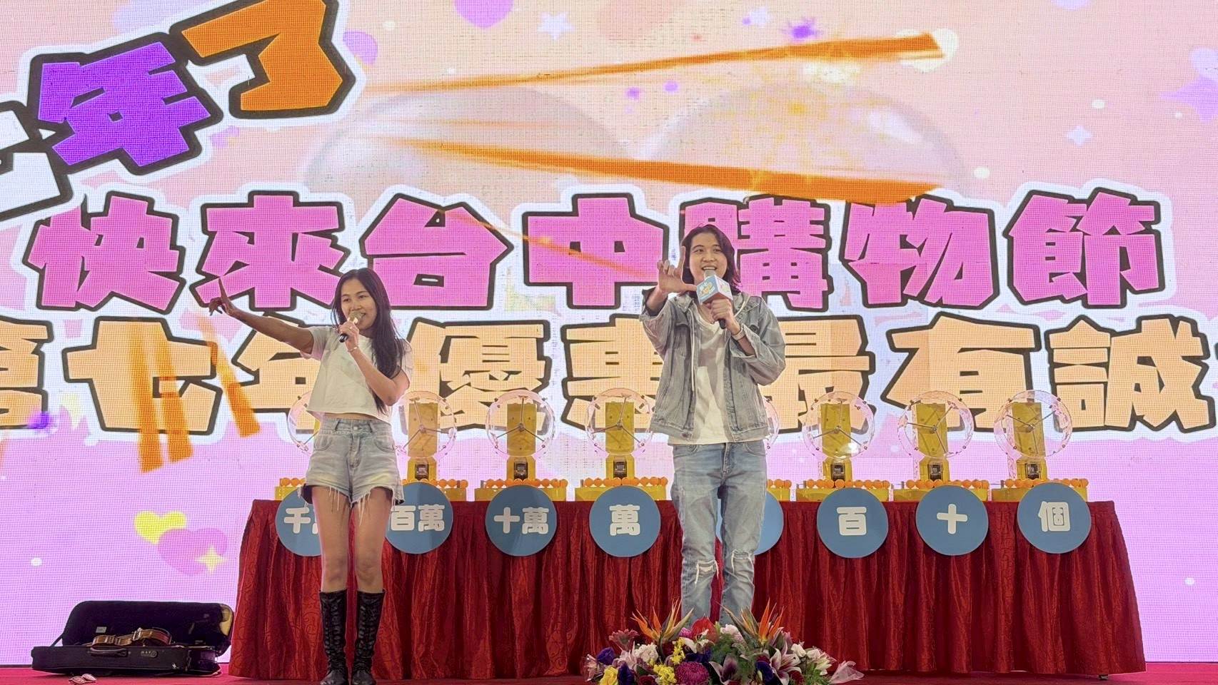 06_2025就是愛購物徵件第二名-開場表演