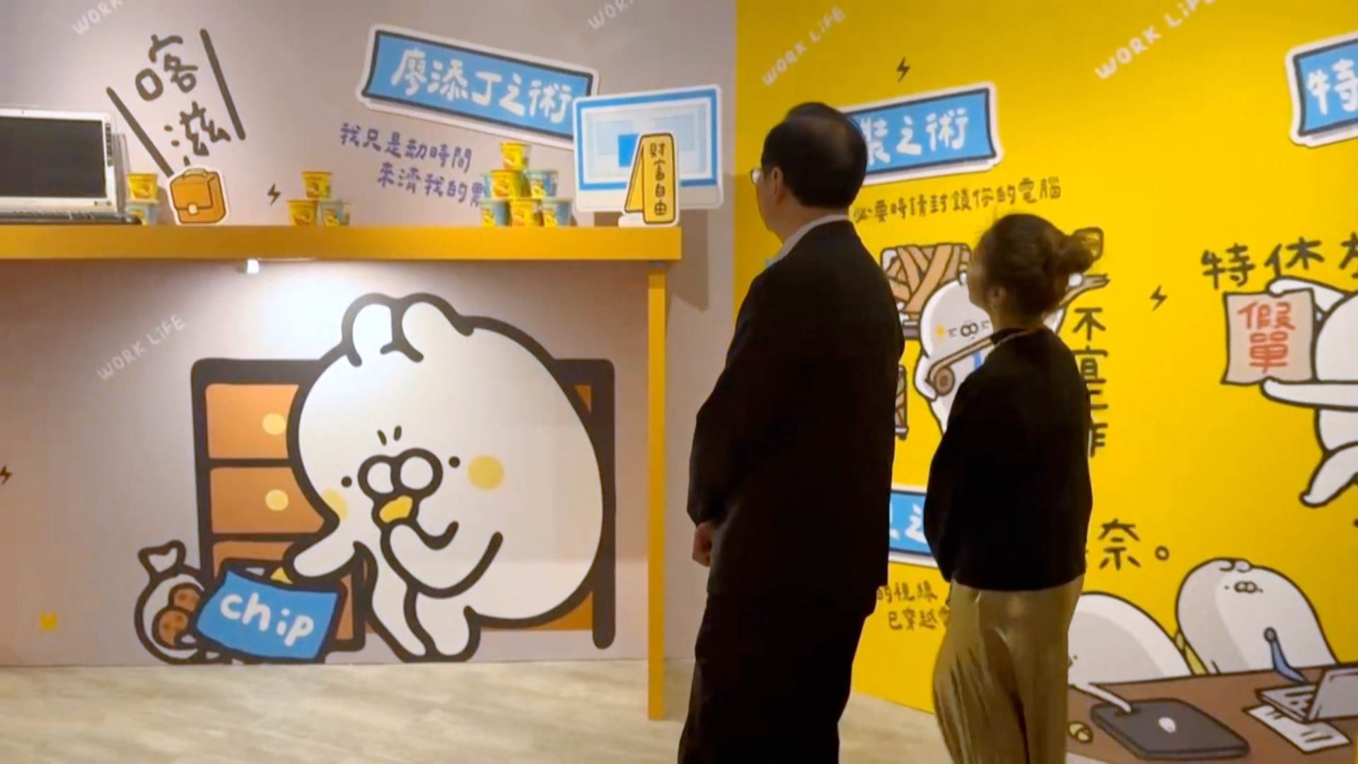 序列 18.00_02_47_04.Still016