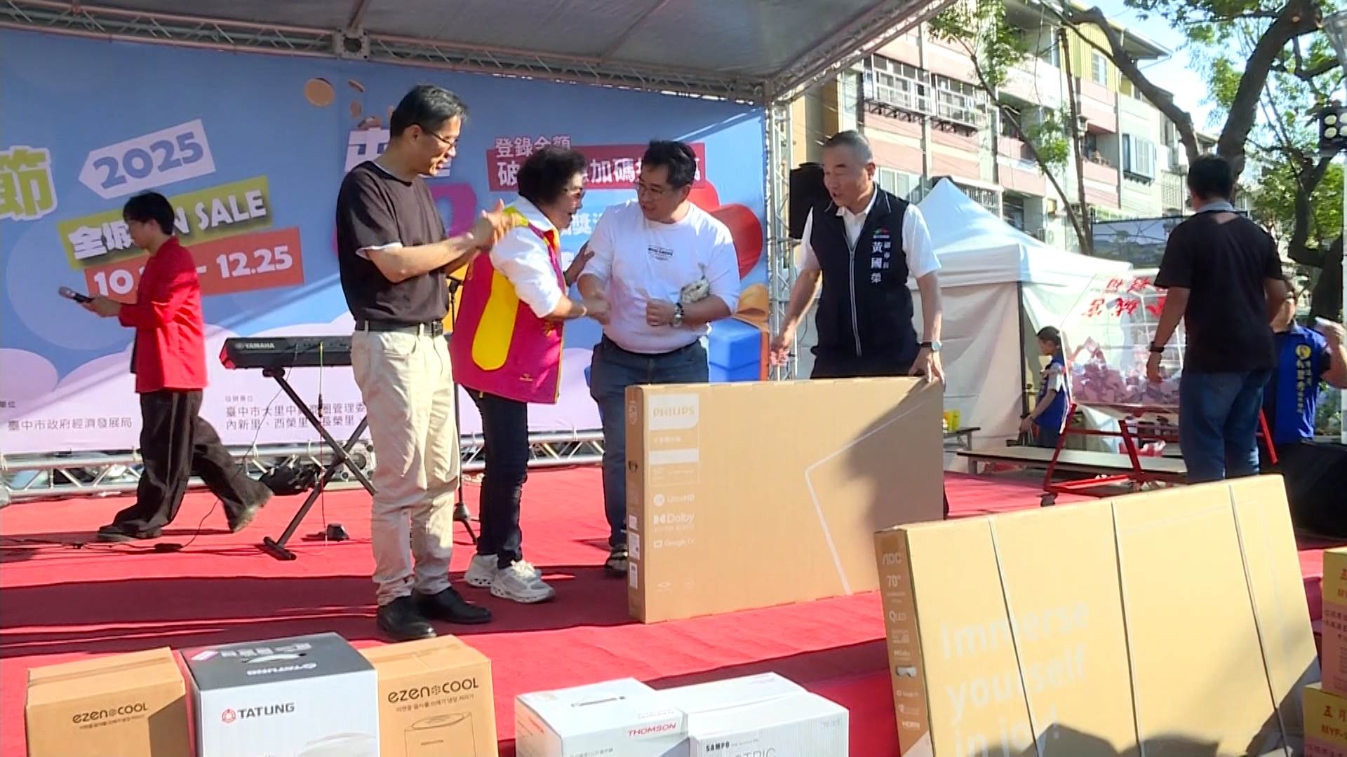 活動當天抽出了許多家電好禮，市民們都非常開心 。（圖／東森新聞）