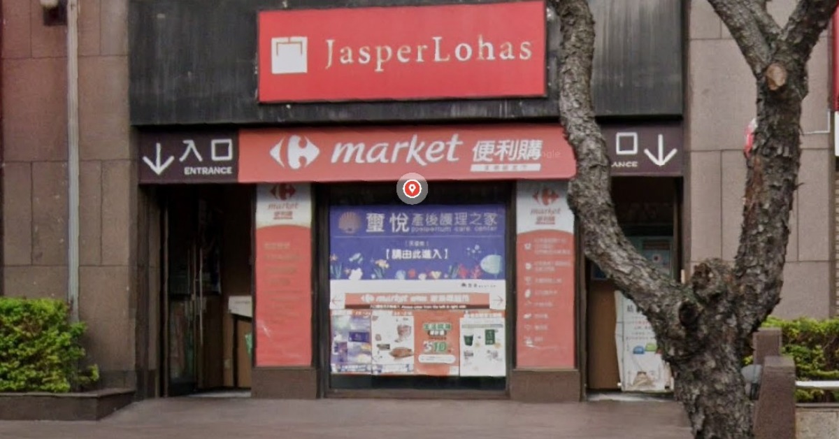 家樂福又關一間！附近都收了 居民超衝擊：還會再關