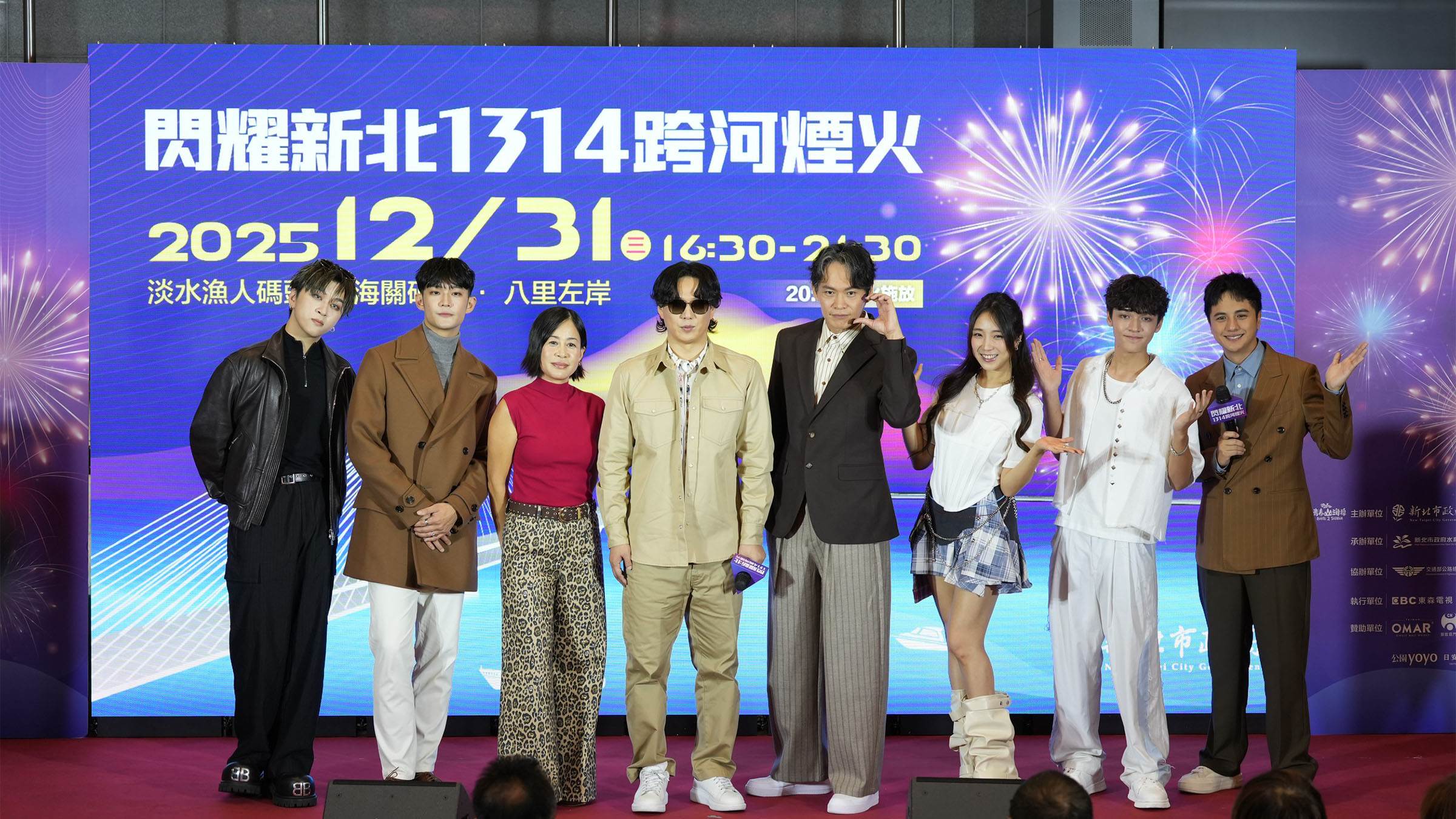 「閃耀新北1314跨河煙火」雙舞台表演卡司，包含(左至右) U_NUS、以莉·高露、蕭煌奇，以及八里舞台主持人黃鐙輝、梁舒涵、Dylan、曾子余。（圖／業者提供）