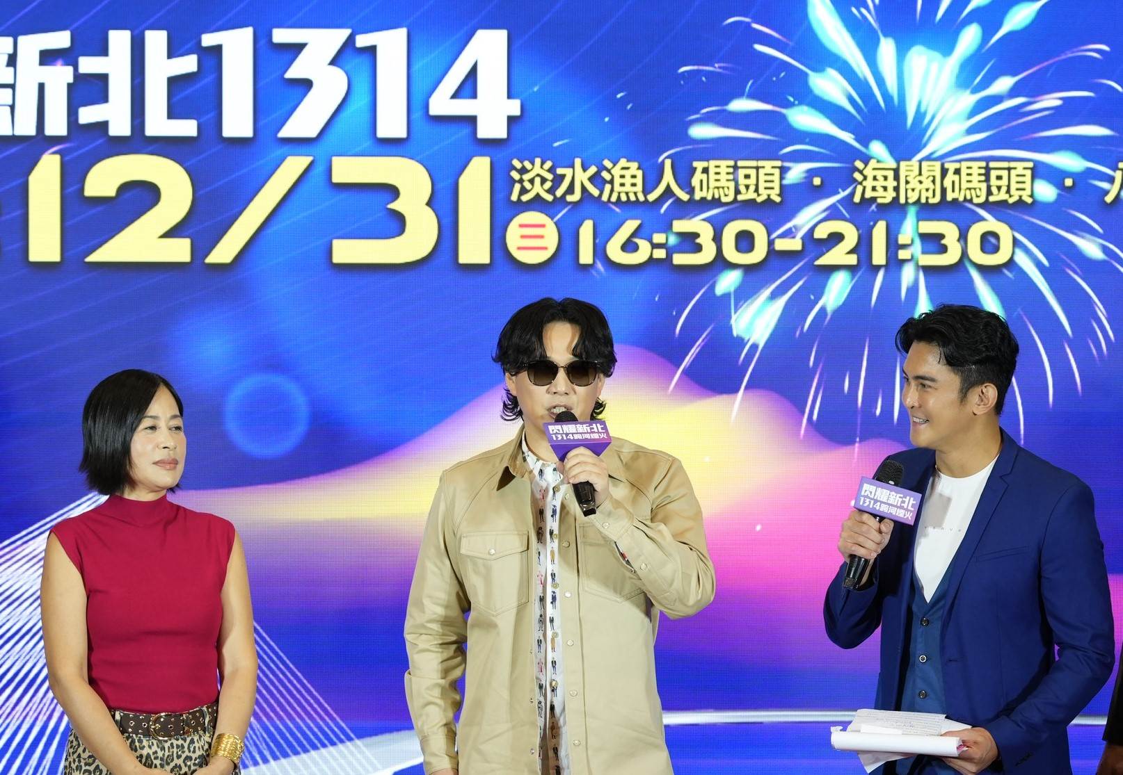 金曲歌王蕭煌奇和新北在地藝人李炳輝、全方位樂團，12月31日將於「閃耀新北1314跨河煙火」開唱。（圖／新北市政府文化局提供） 