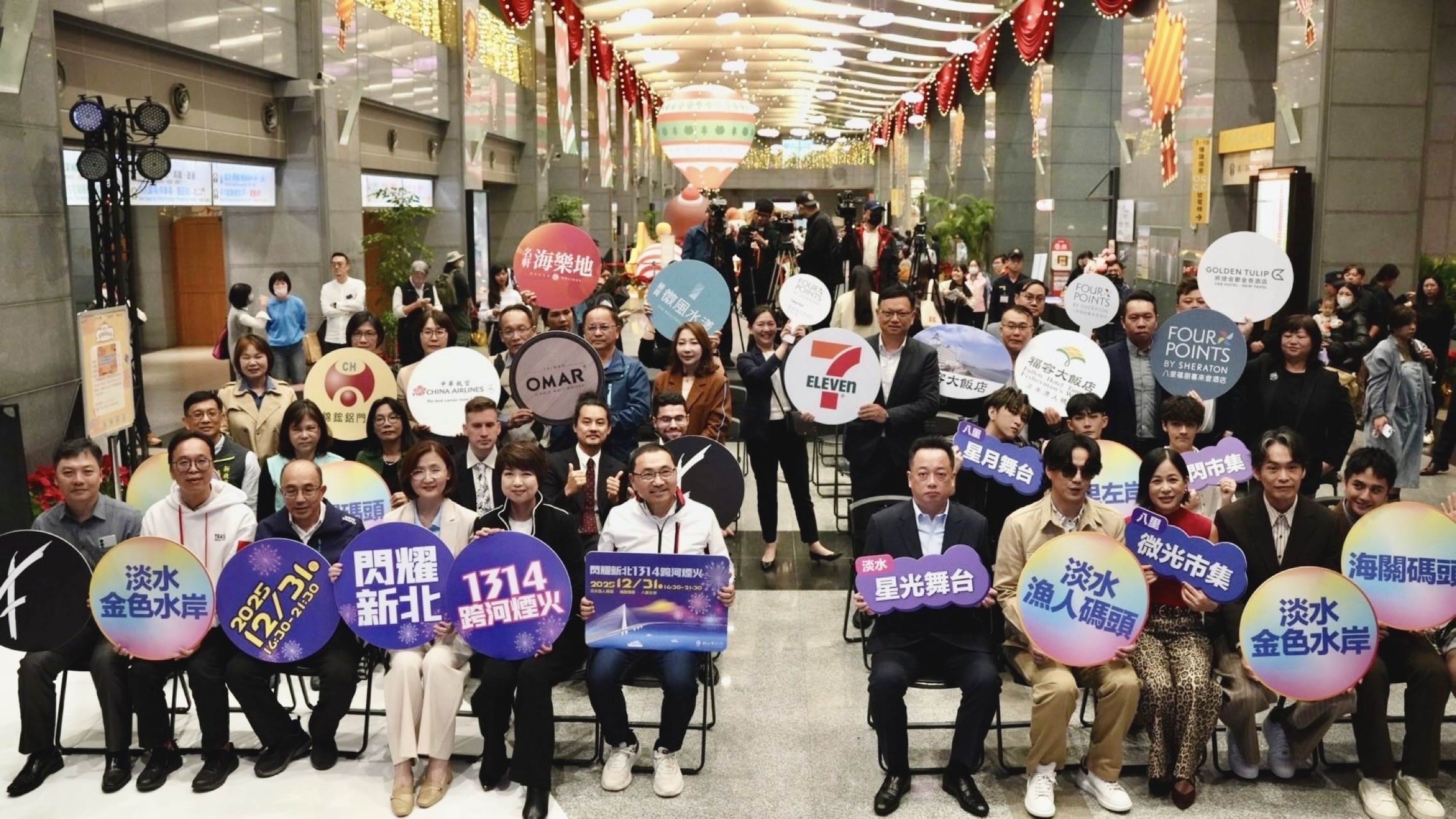 超強卡司與贊助商齊聚，共襄盛會。（圖／新北市政府文化局提供） 