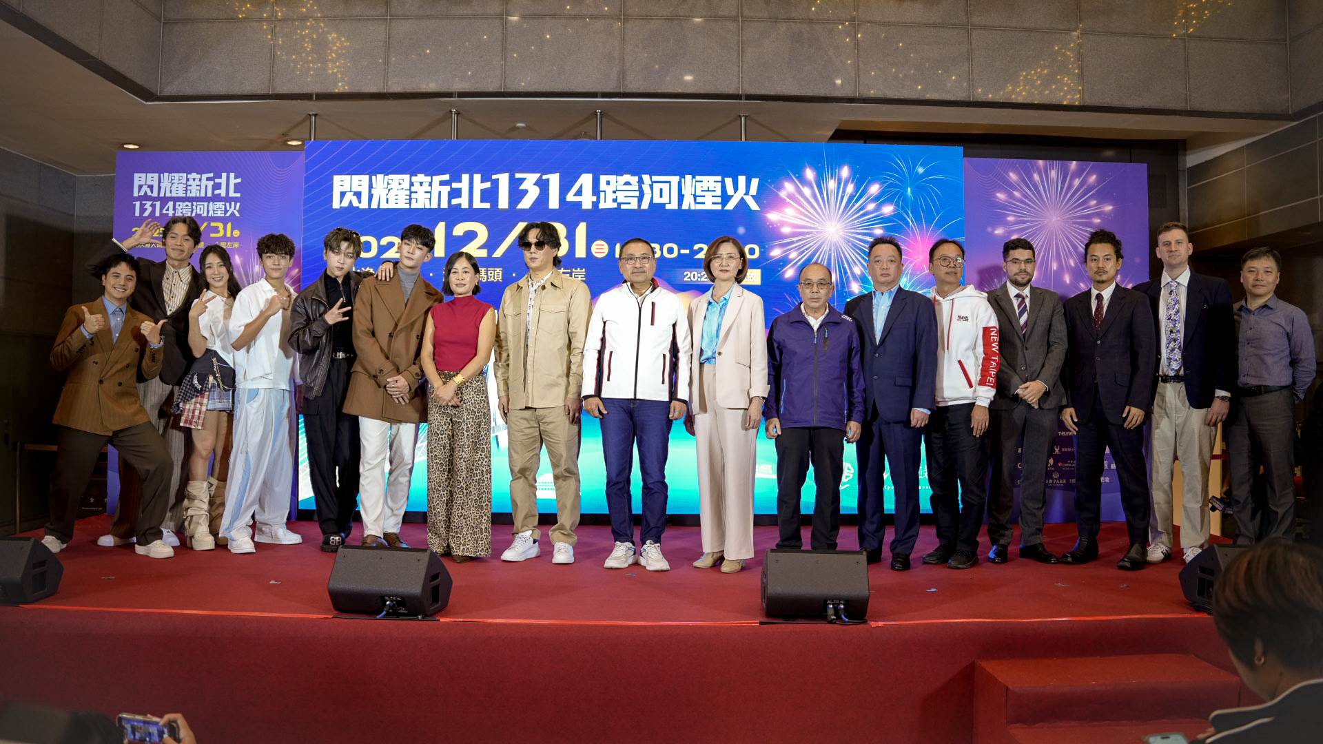 「「閃耀新北1314跨河煙火」今年打造淡水、八里雙主場、雙舞台，匯聚國內外超強卡司，自12月31日16時30分起熱力開唱 。（圖／新北市政府文化局提供） 