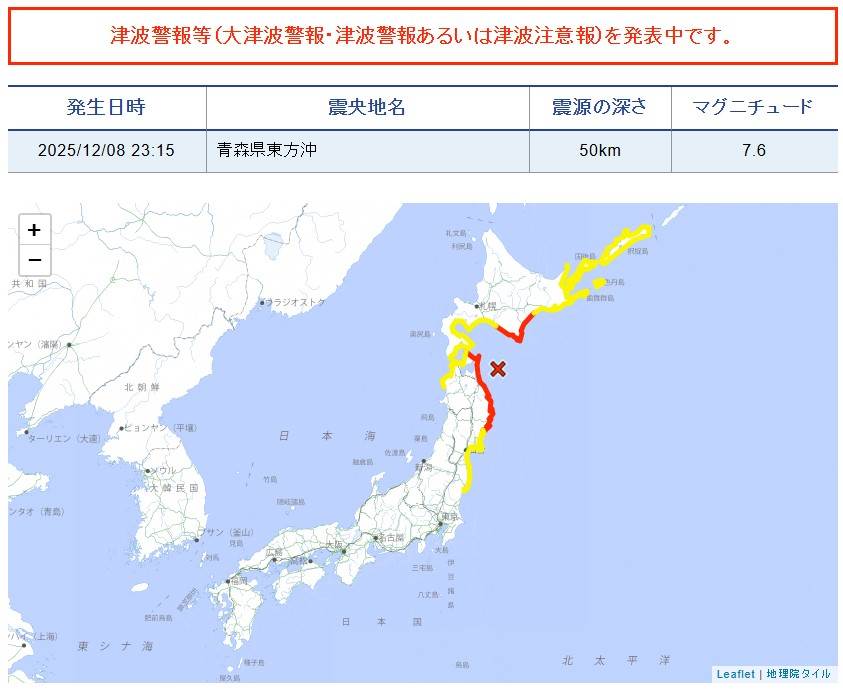 註解 2025-12-08 223716