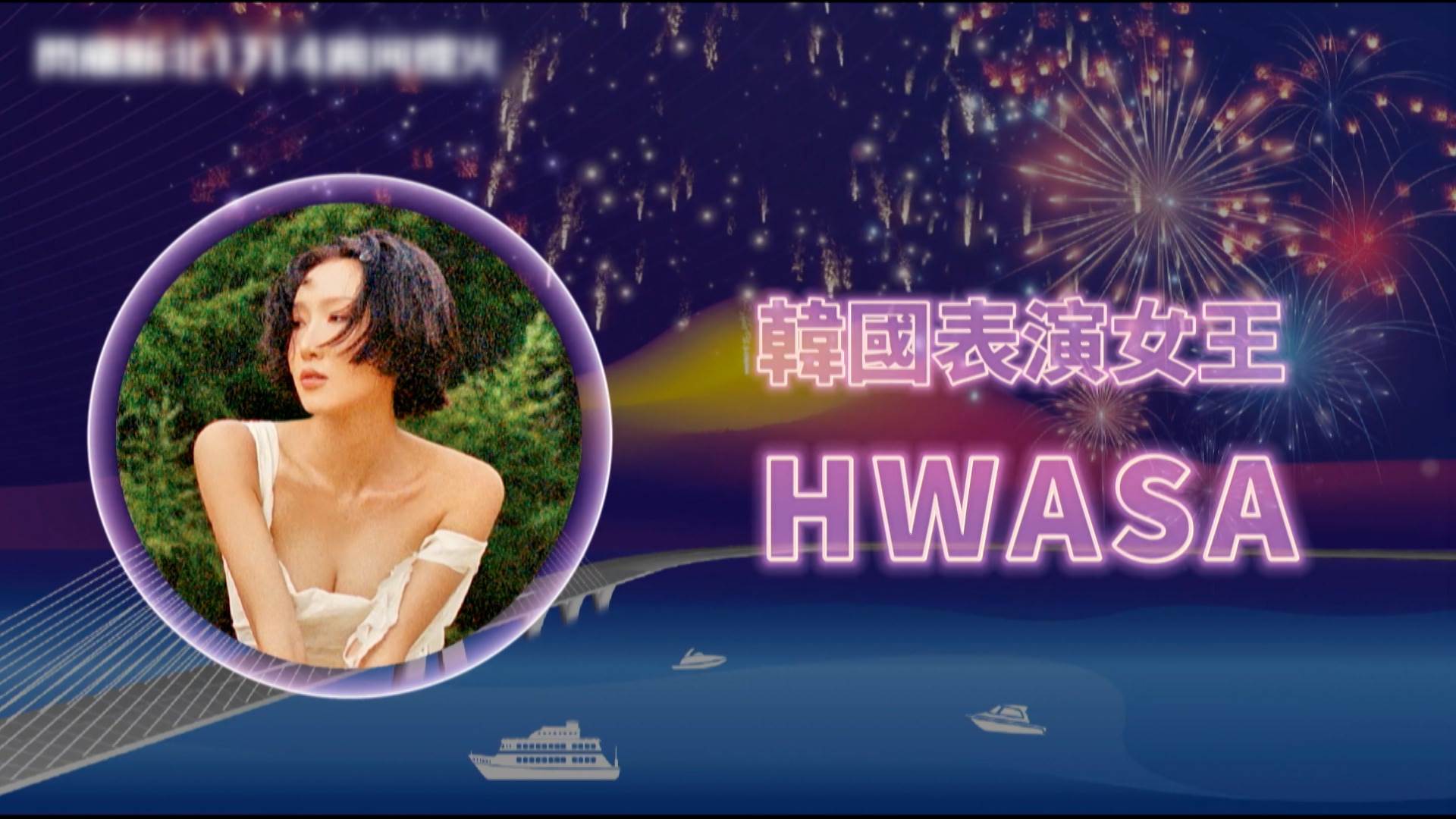 L BAR_整點用(修邊).00_03_41_20.Still004