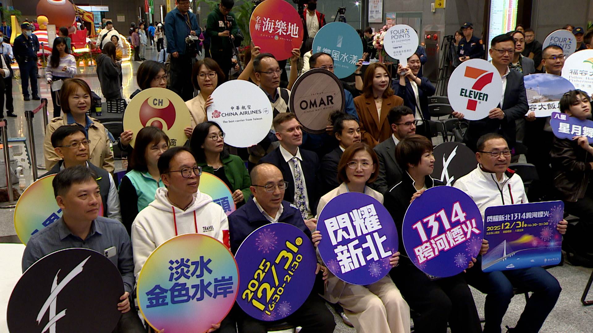 L BAR_整點用(修邊).00_04_15_12.Still002