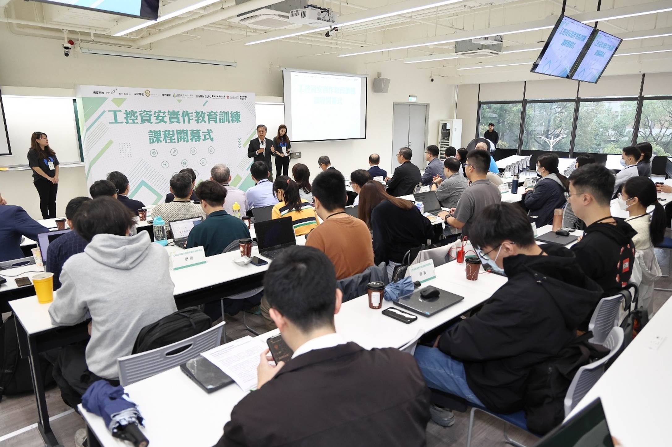 工控資安實作教育訓練開幕式。（圖／全智網教育訓練中心提供）