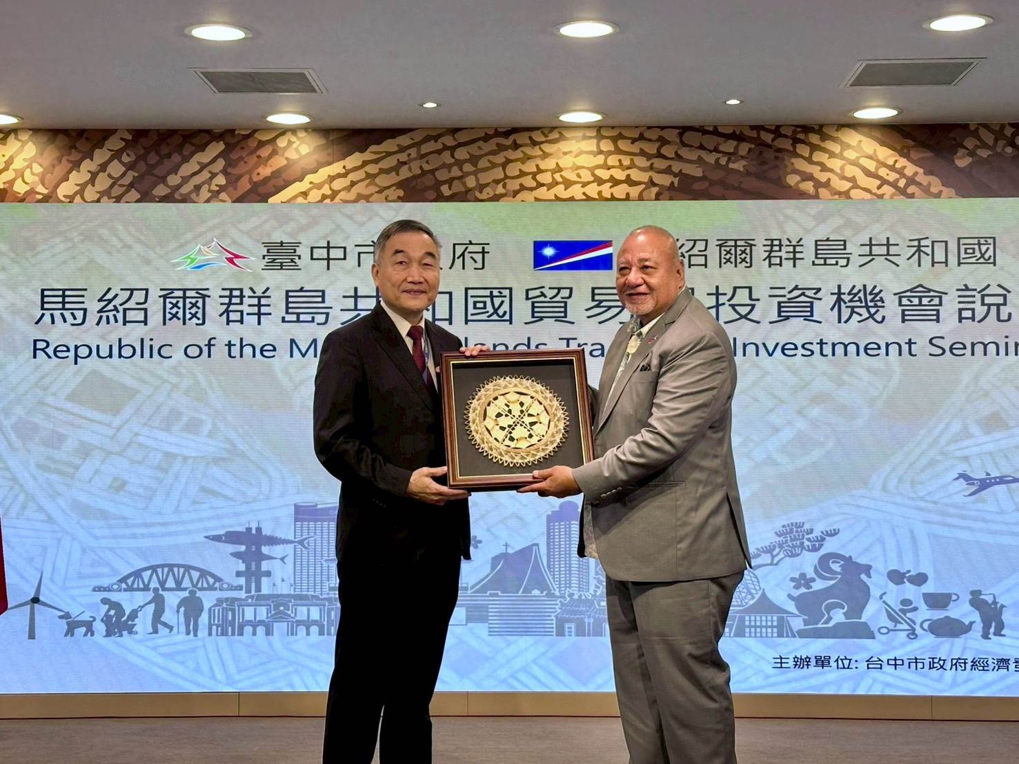 中市府與馬紹爾訪團致贈禮品_0