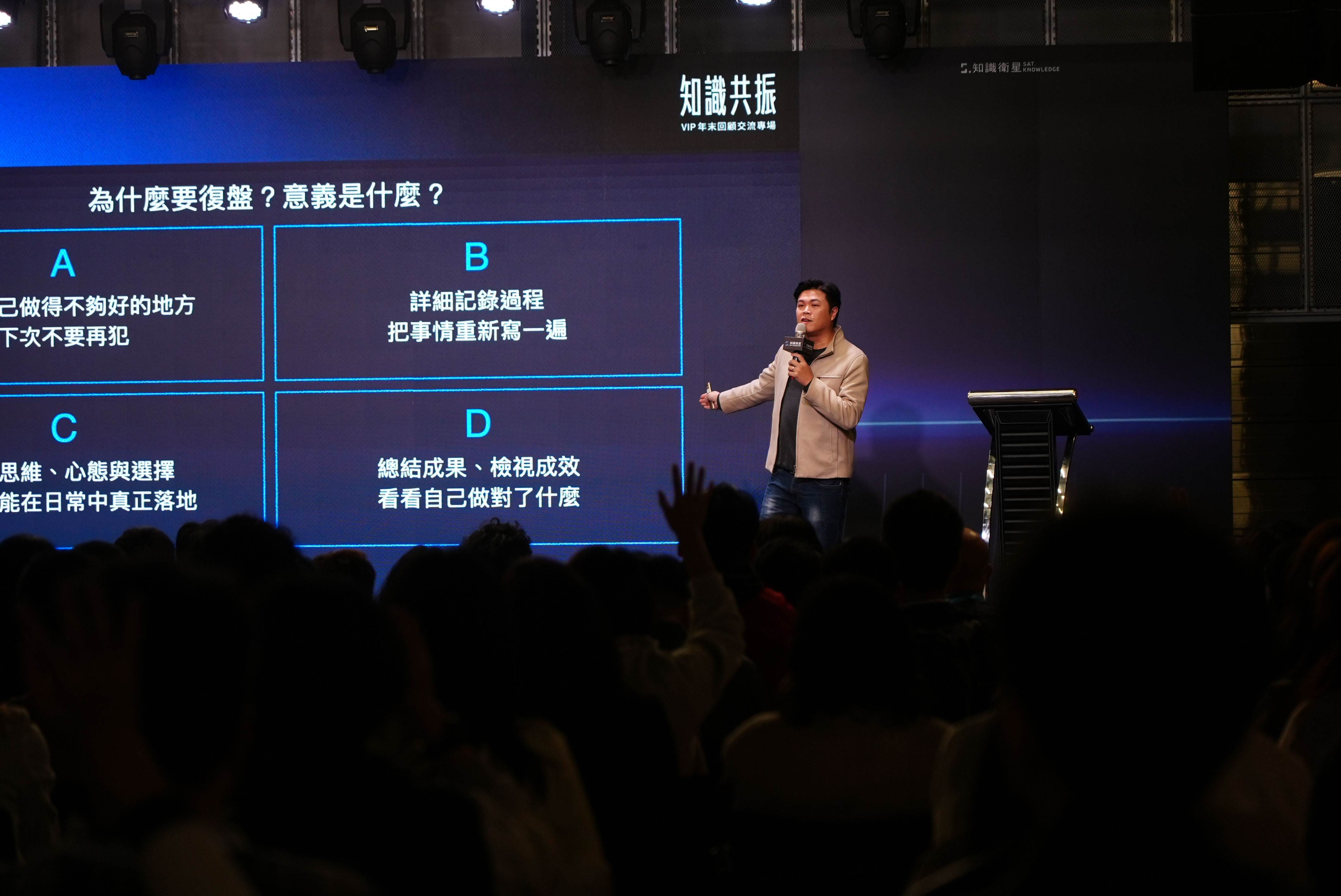 圖說：知識自雇者、鉑澈行銷顧問策略長 劉奕酉