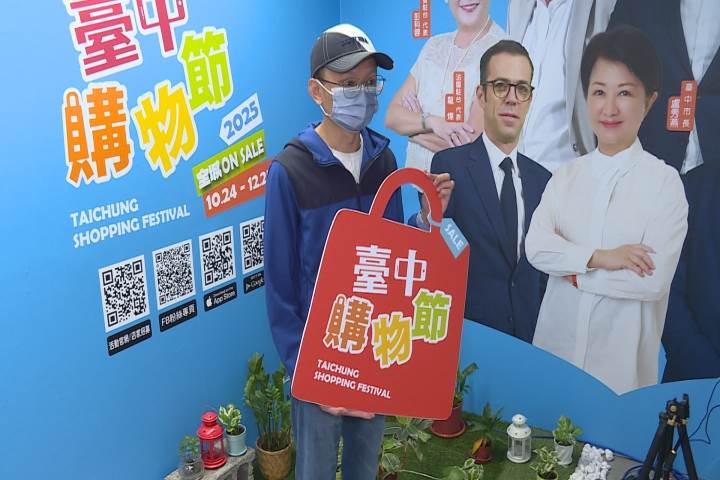 馬來西亞邵先生幸運抽中台中購物節第二組1萬美金。（圖／台中市政府經濟發展局提供） 