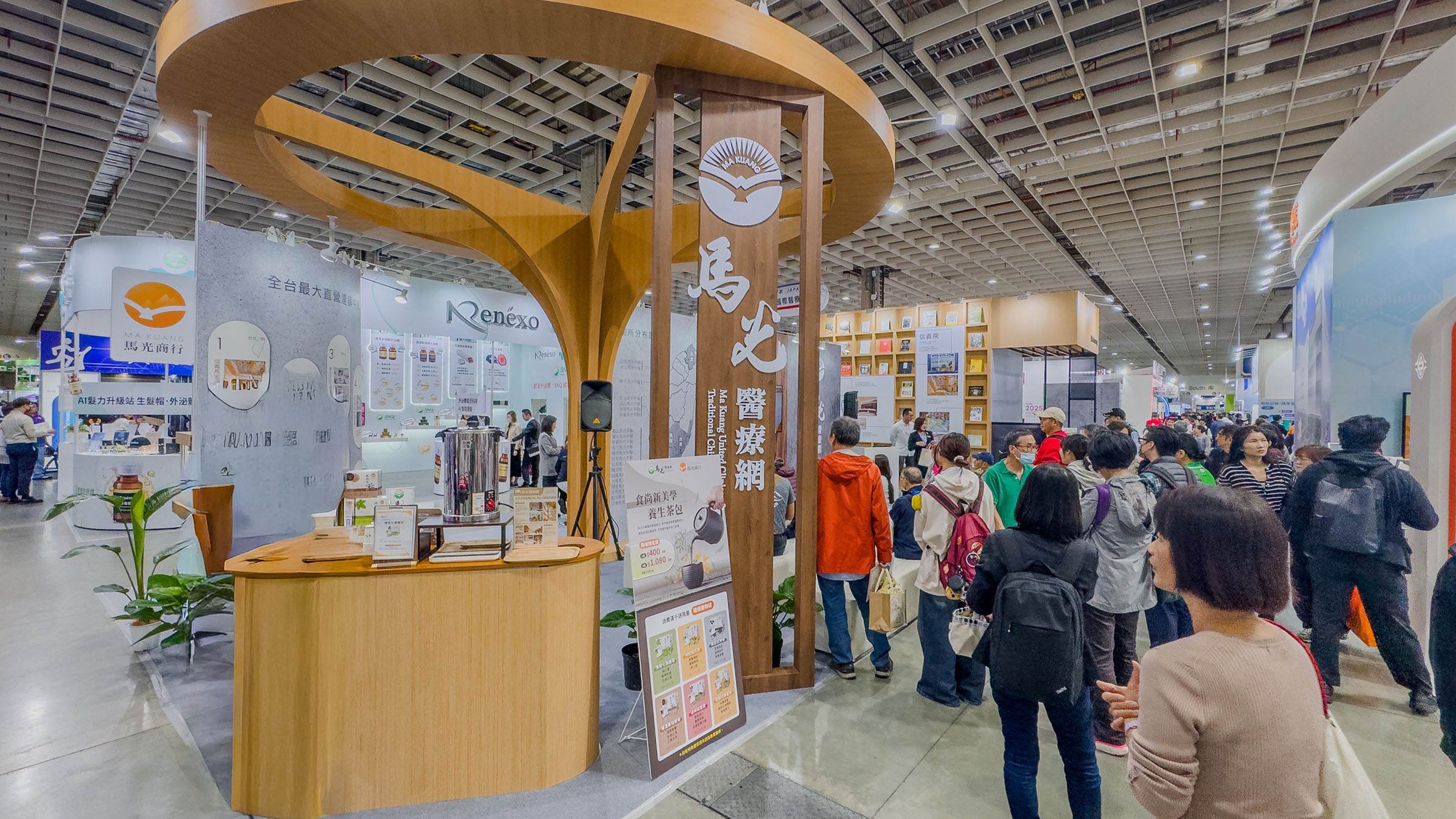 馬光醫療網首度登場醫療科技展，展示智慧中醫新勢力。（圖／馬光中醫提供）